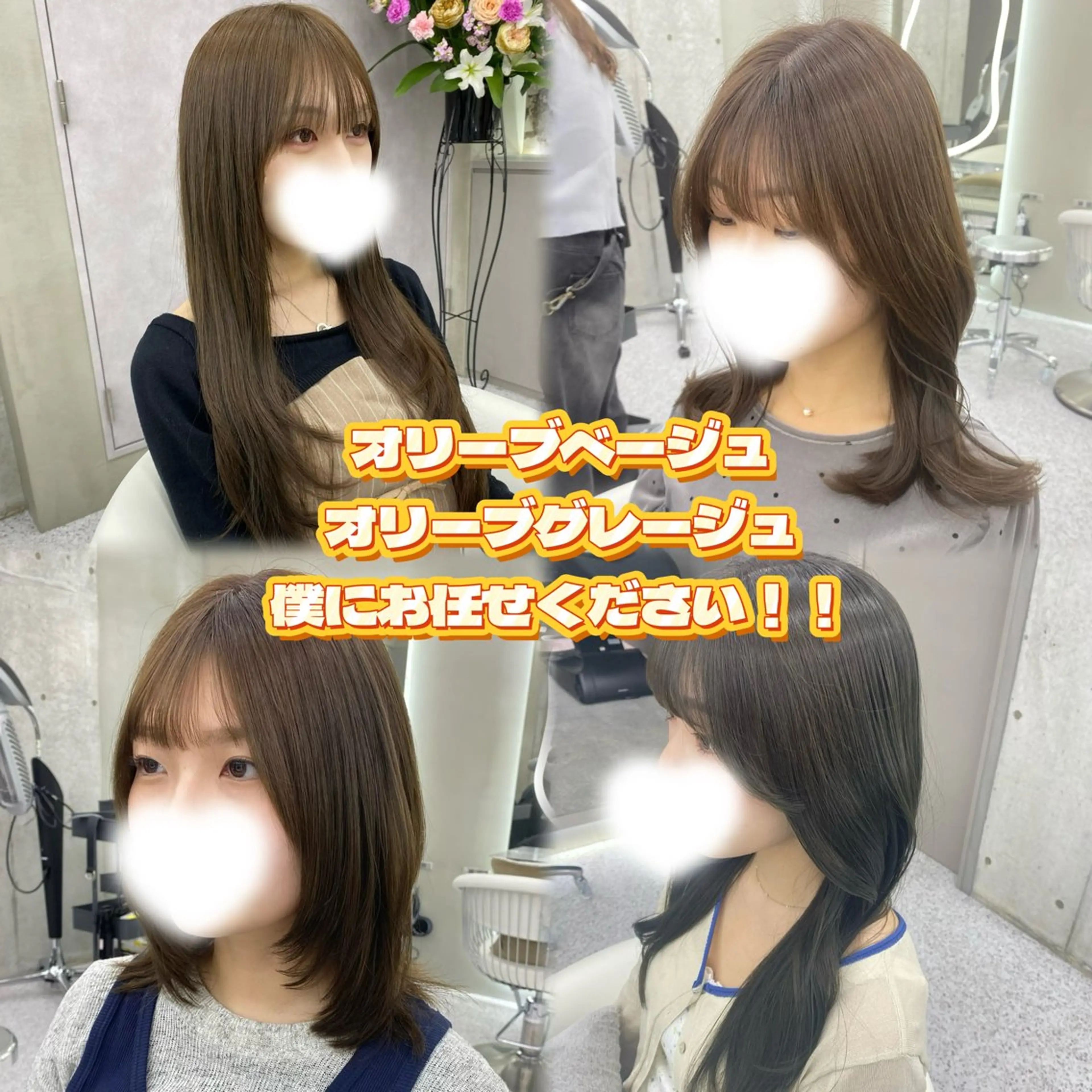 ロング カラー ダブルカラー オリーブカラー カット ヘアカラー 髪質改善/はるみ🌙 韓国レイヤーのヘアスタイル