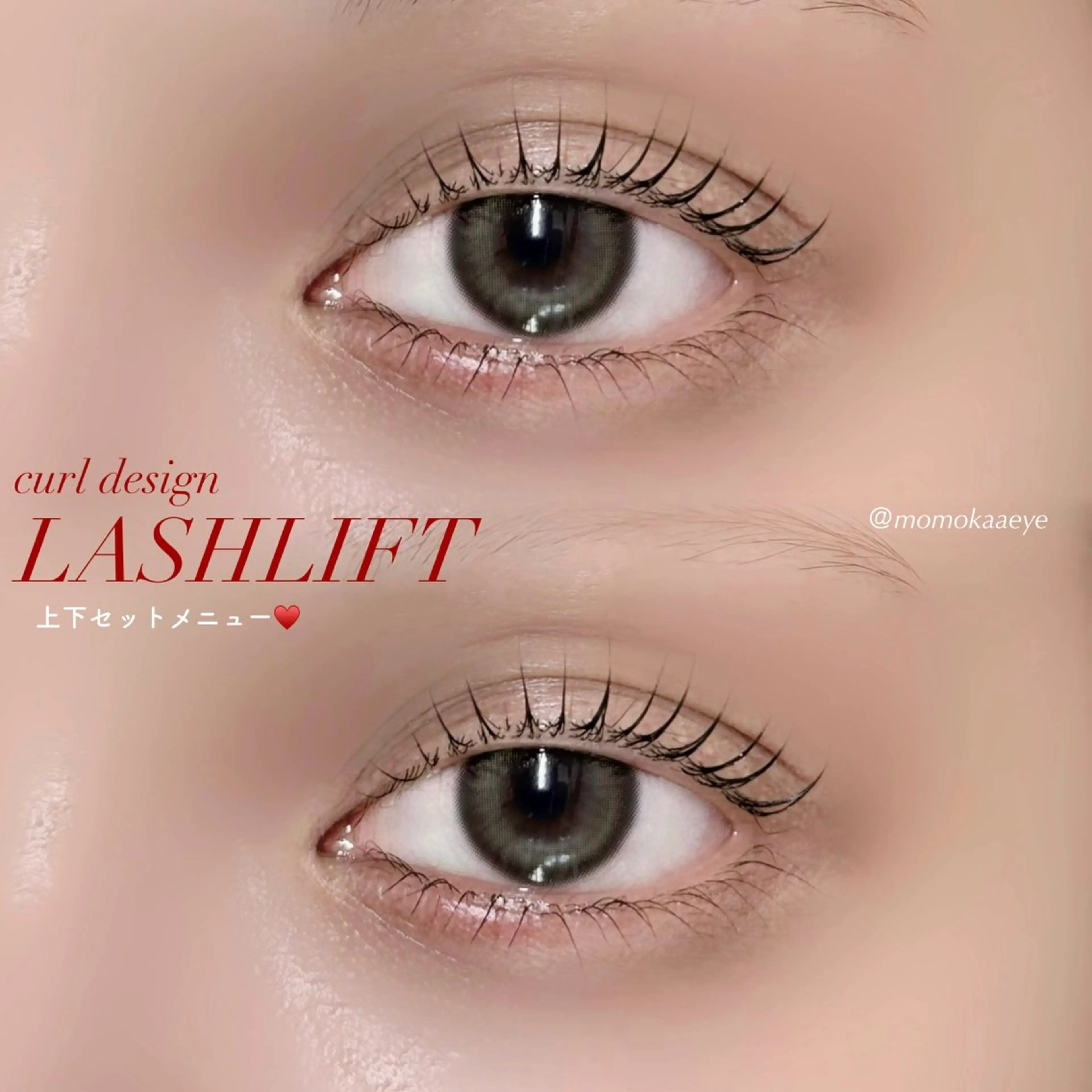 マツエク・マツパ マツパ MOMOKA .のマツエク・マツパデザイン