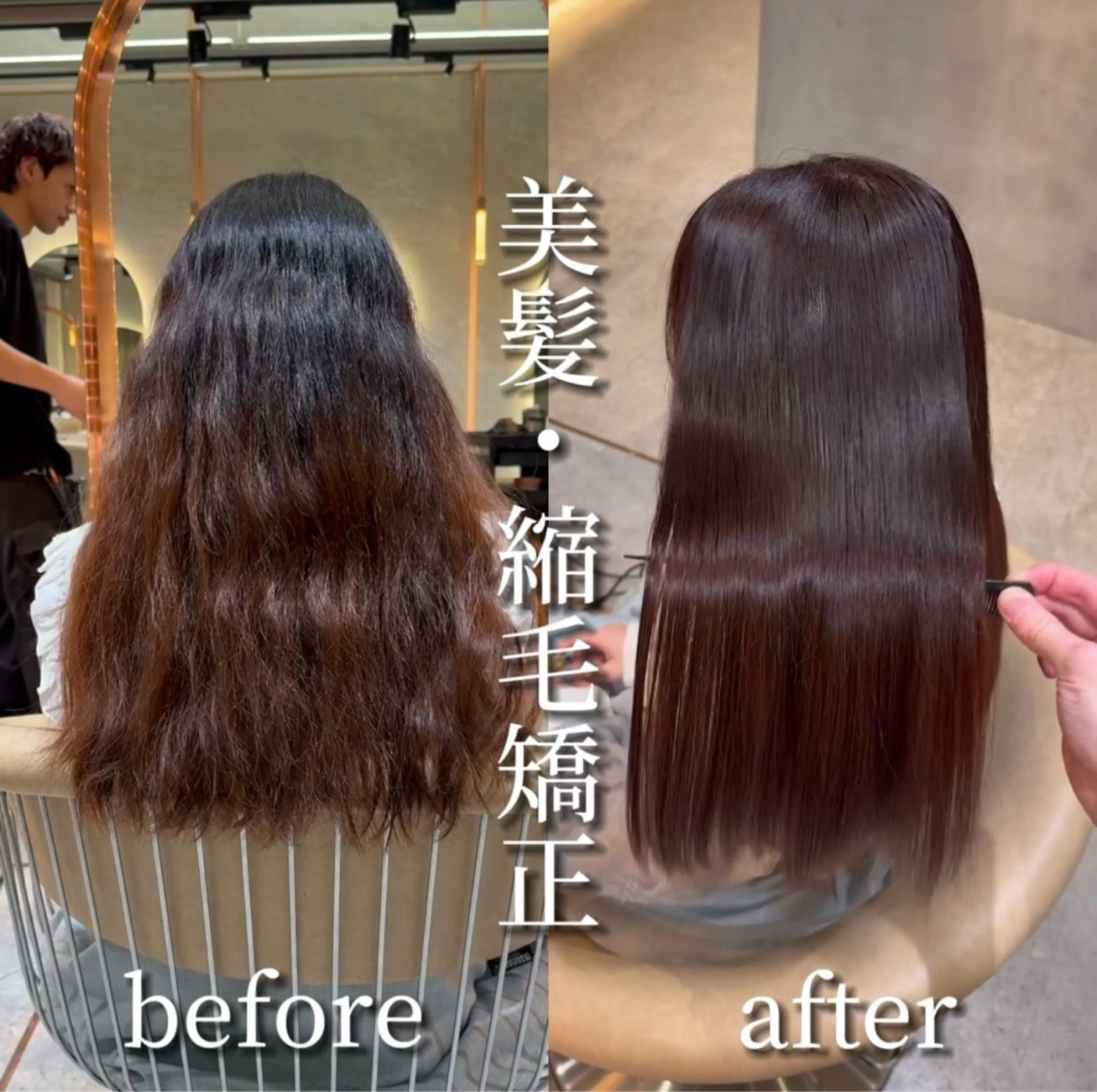 ロング カット ヘアカラー 縮毛矯正 トリートメント SALOWIN 原宿iori B1所属・‎🤍髪質改善‎🤍 ‎VIVIE‎🤍のヘアスタイル
