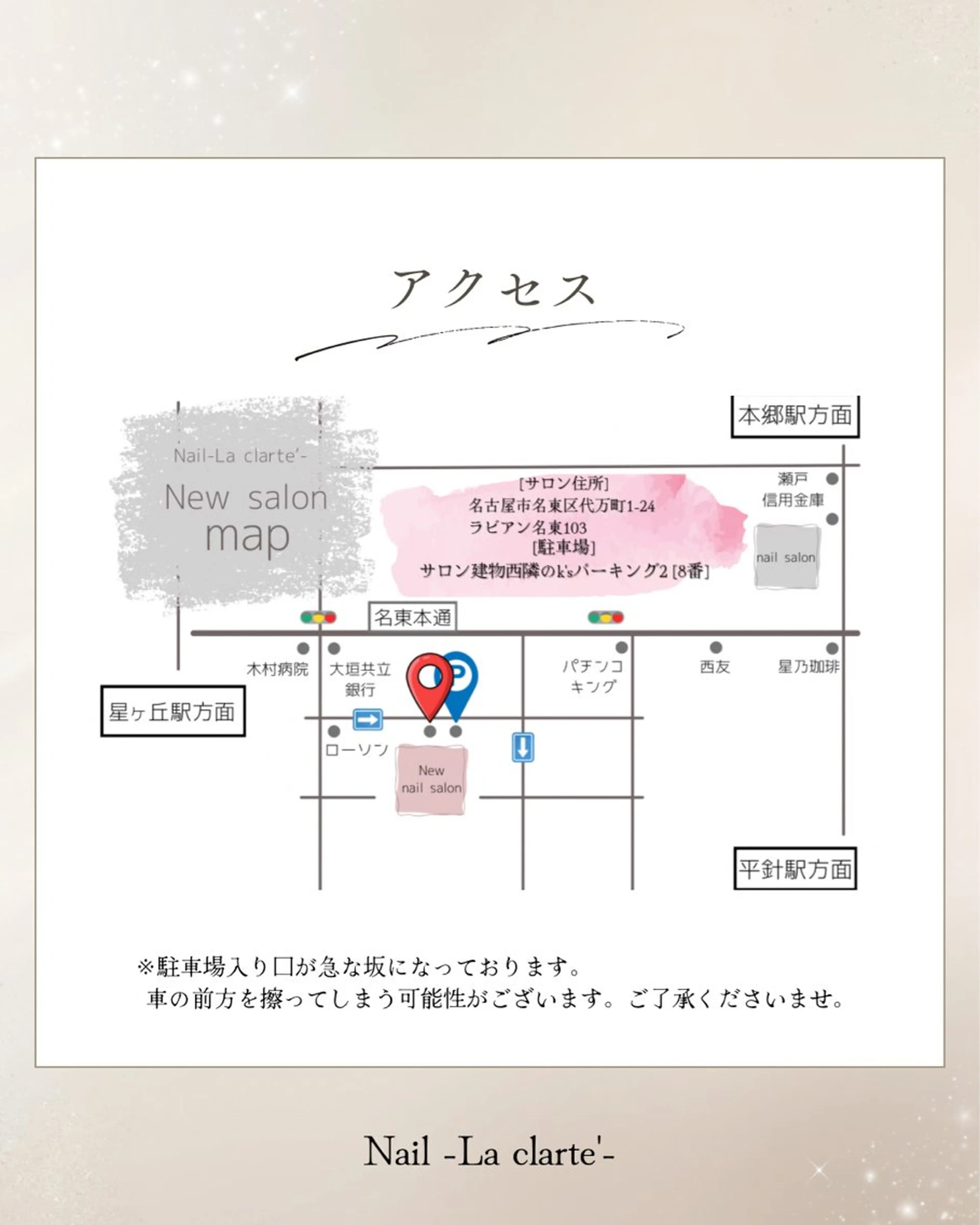 ネイル NAIL-LA CLARTE所属・Jr.鈴木- La clarte-のネイルデザイン