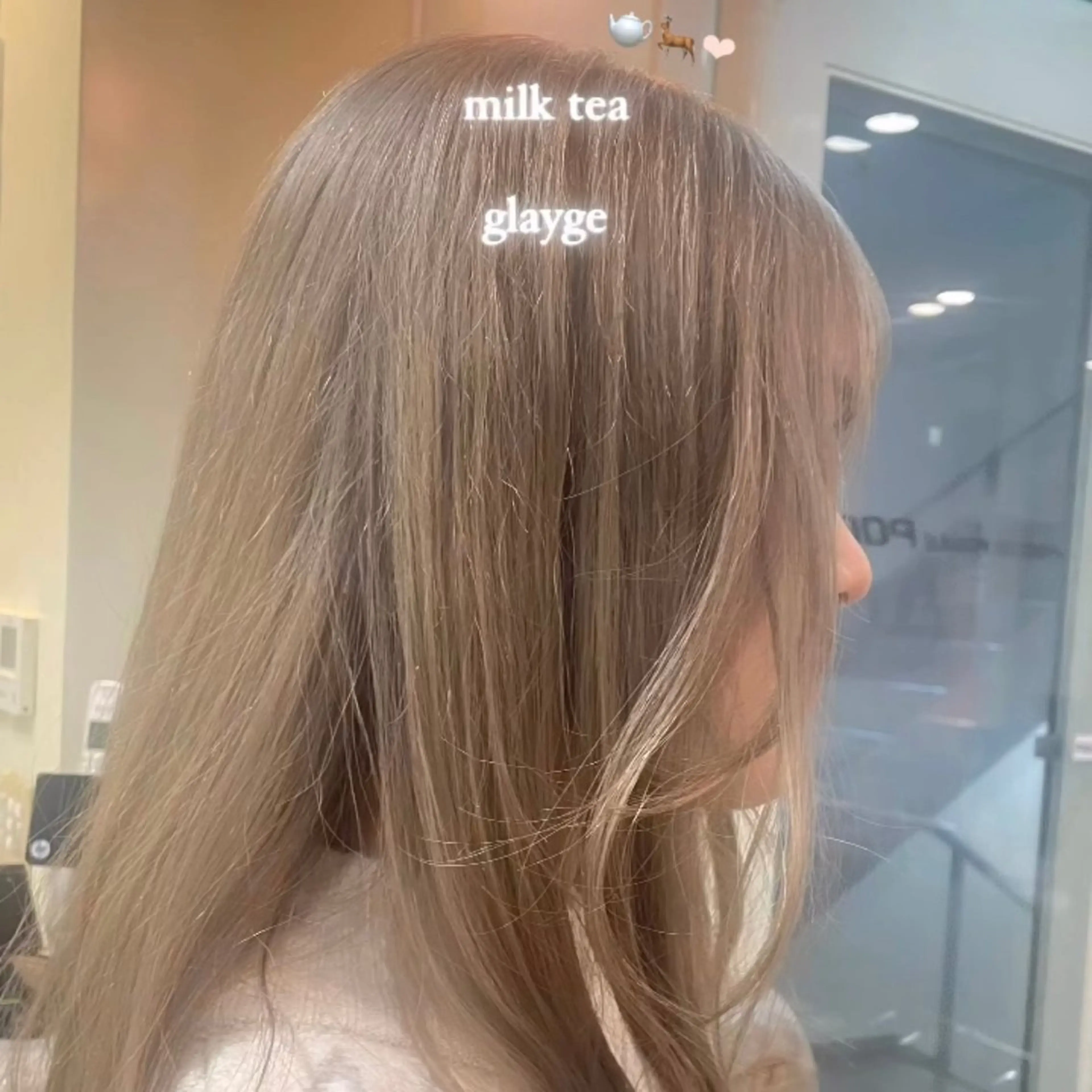 ロング カラー 丸山 愛万音のヘアスタイル