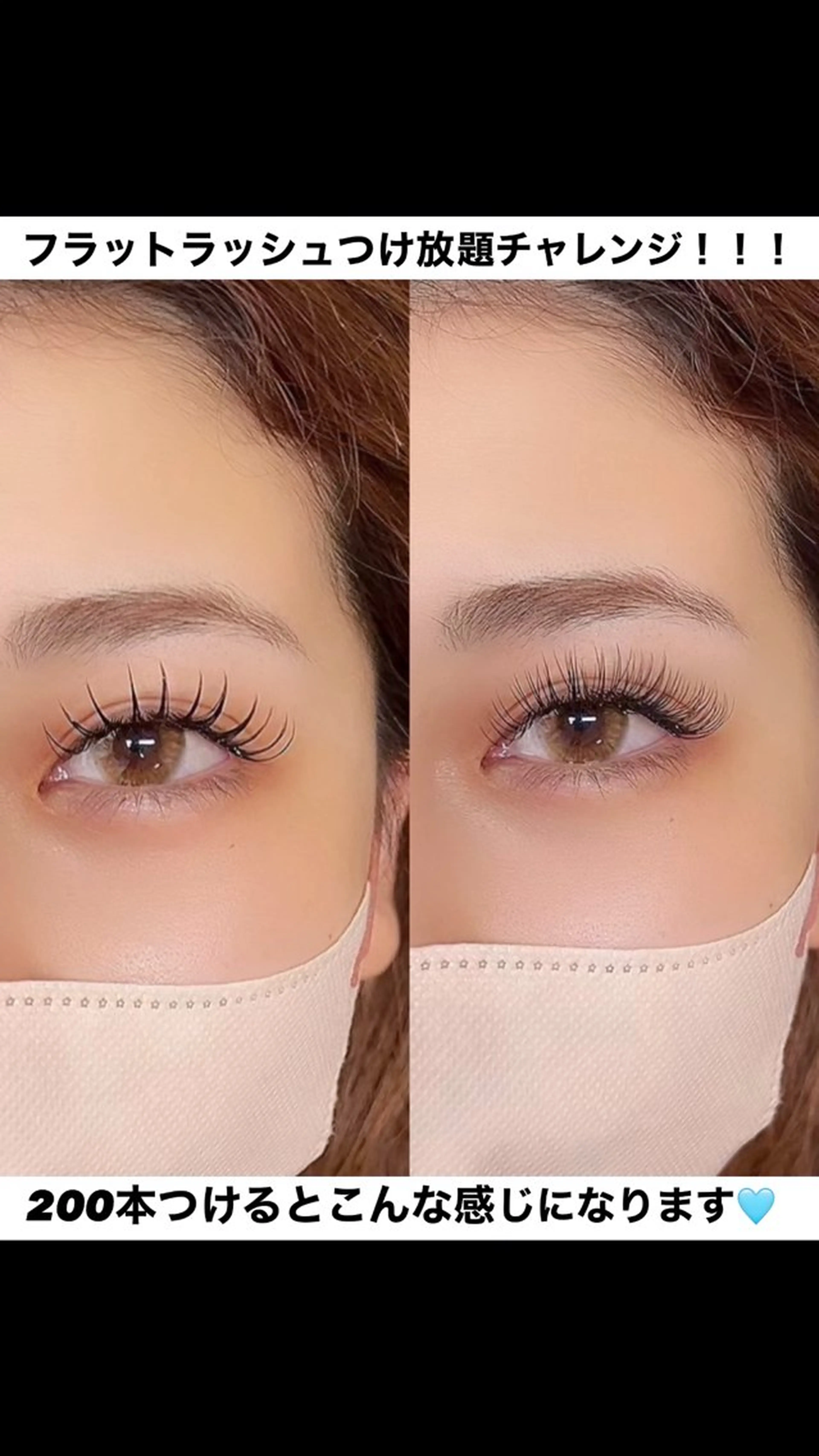 マツエク・マツパ マツエク Liberte eyelash所属・Liberte CHIAKIのマツエク・マツパデザイン