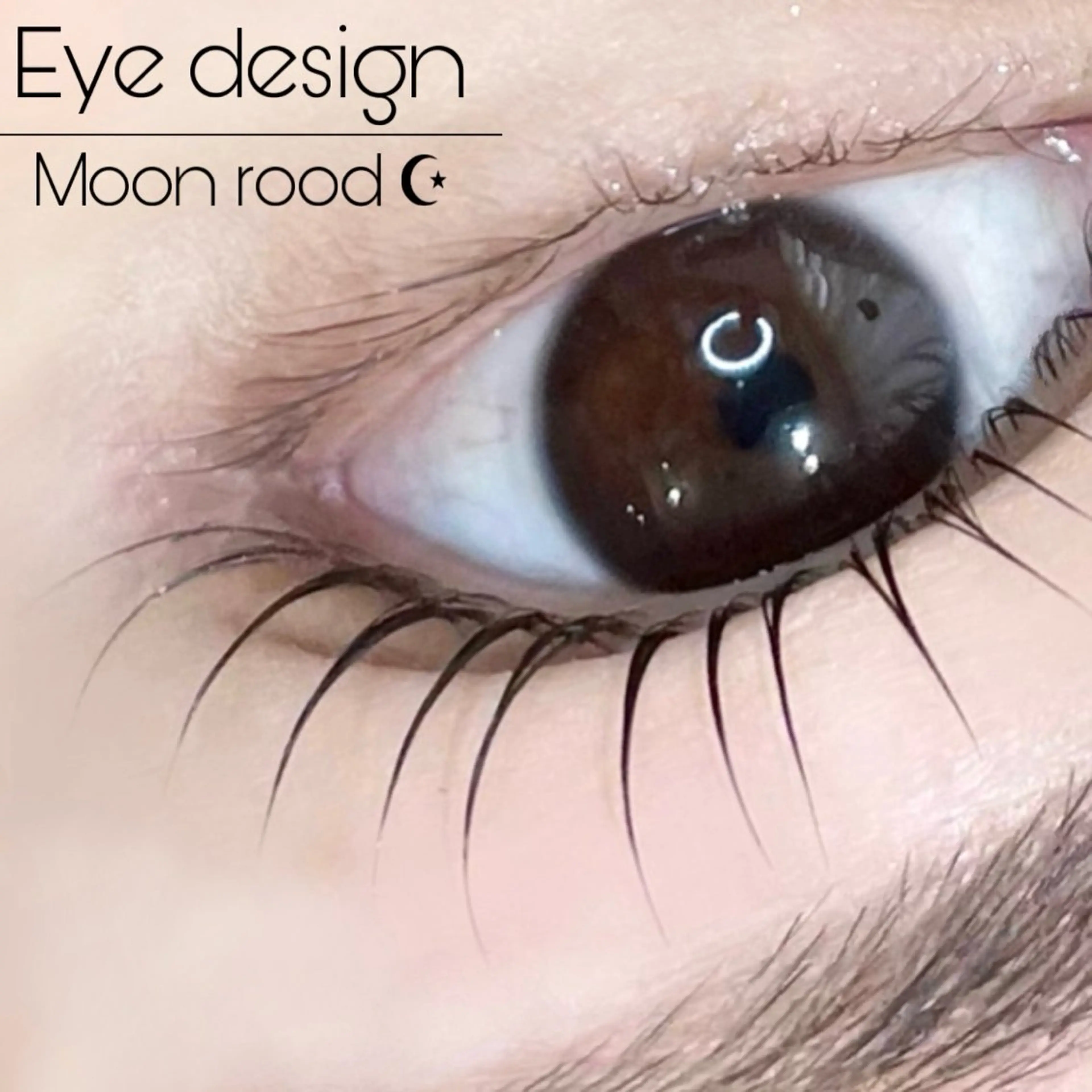 マツエク・マツパ EYE405【アイヨンマルゴ】所属・Aoki🩰 EYE405姫路店のマツエク・マツパデザイン