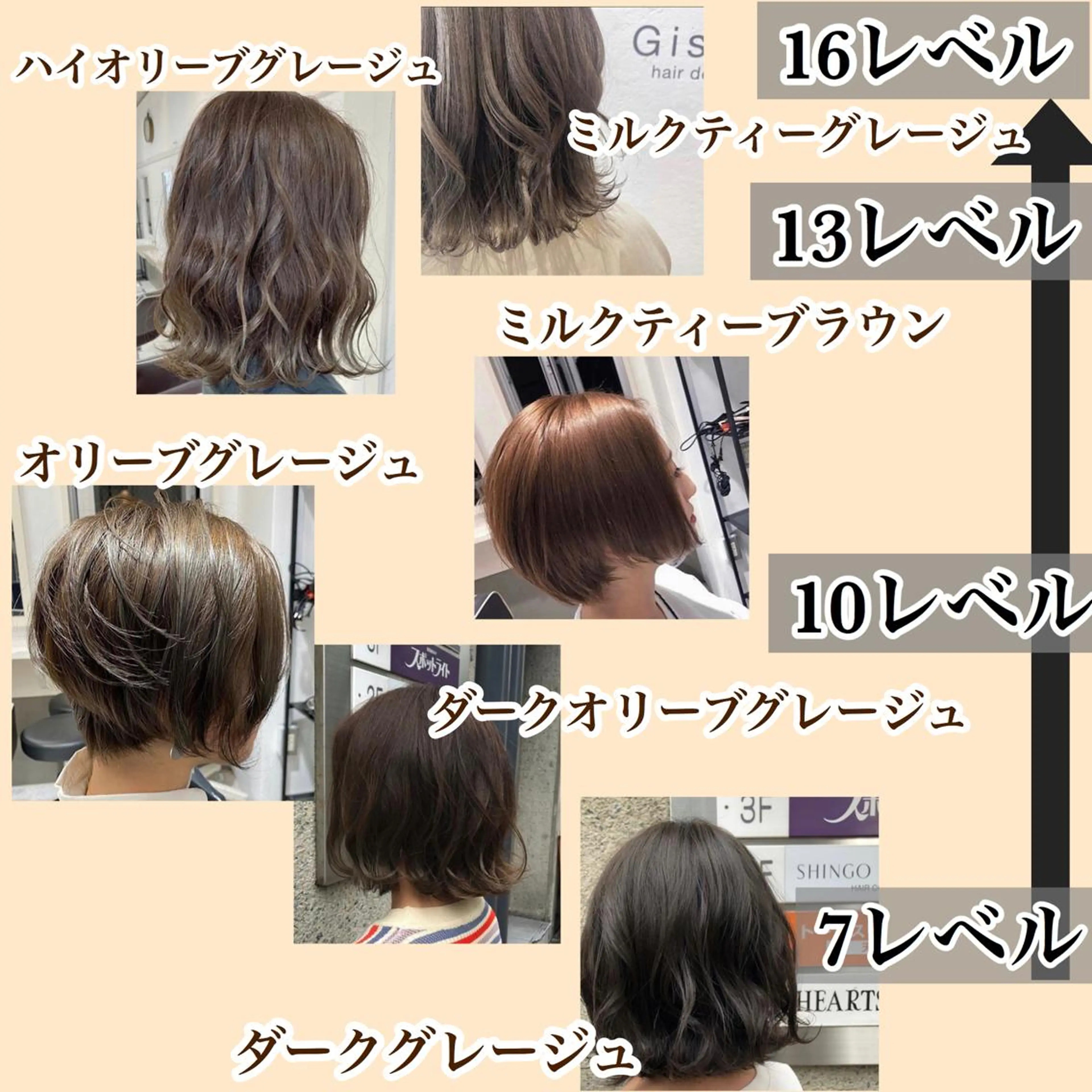 ミディアム カラー jill by gisel＿奥家のヘアスタイル