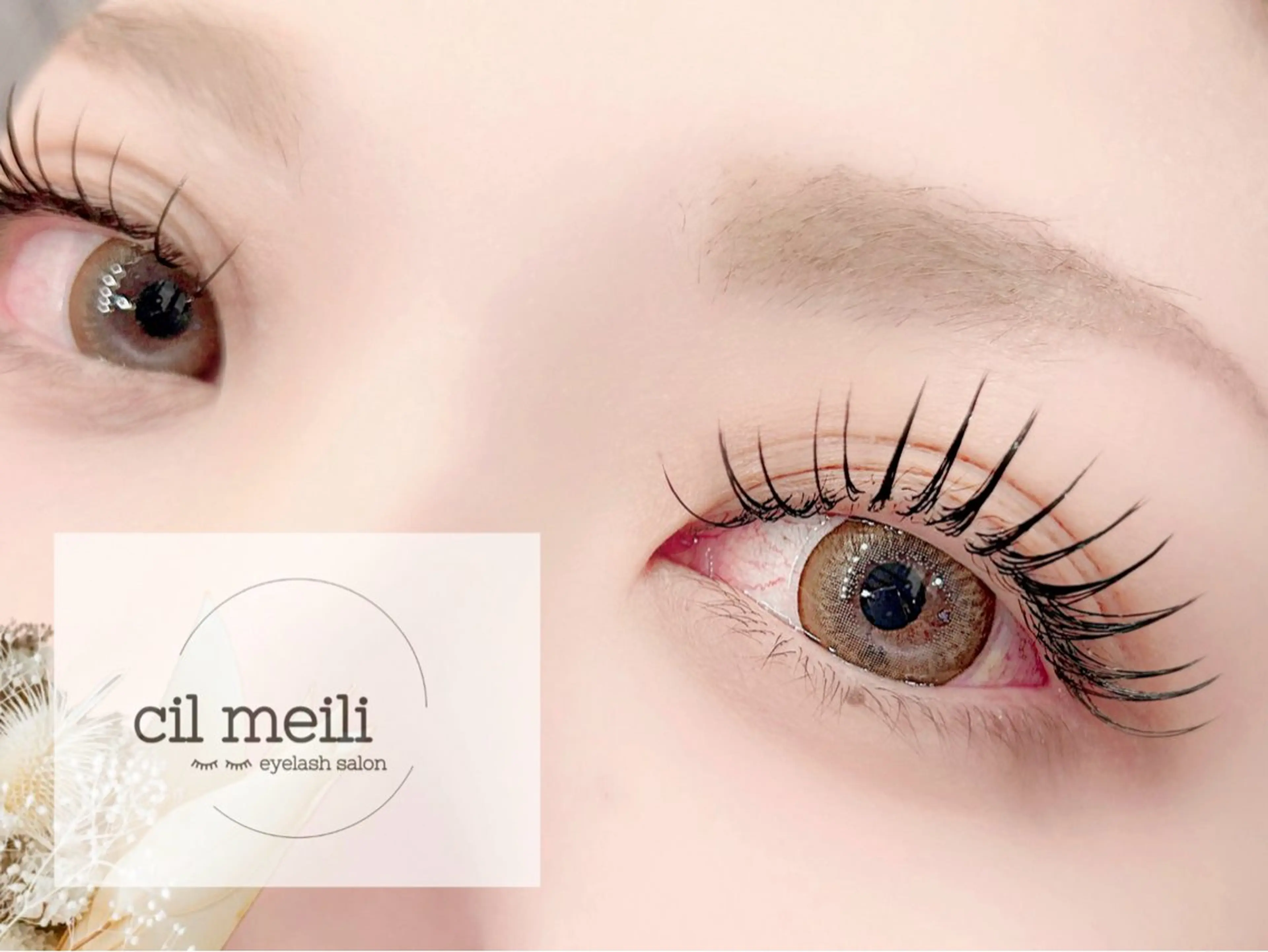 マツエク・マツパ cilmeiliシルメイリー所属・シルメイリーHARU /束感/韓国まつ毛のマツエク・マツパデザイン