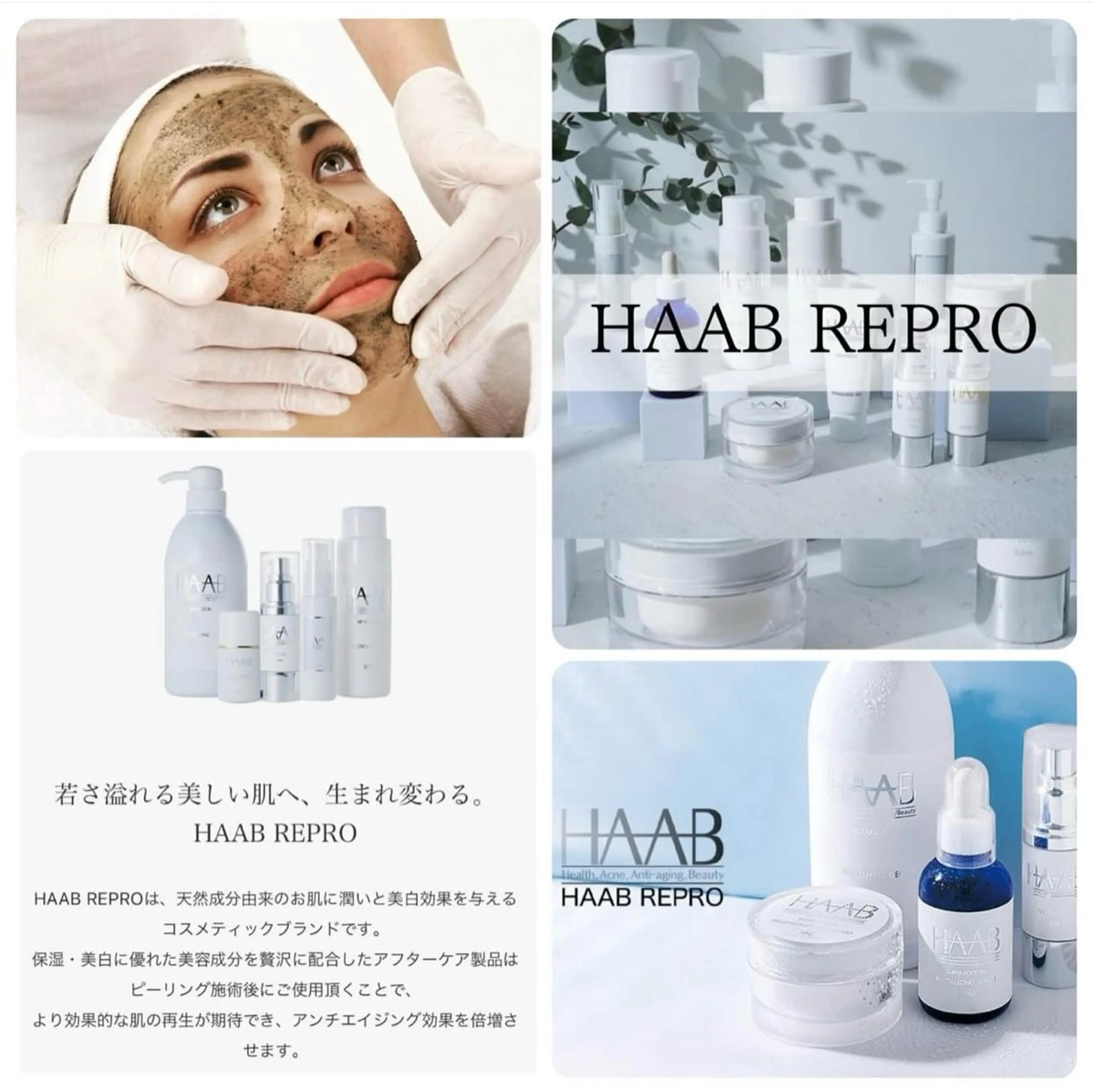 エステ MISEREL岡崎店 Ayaのエステ・リラクイメージ