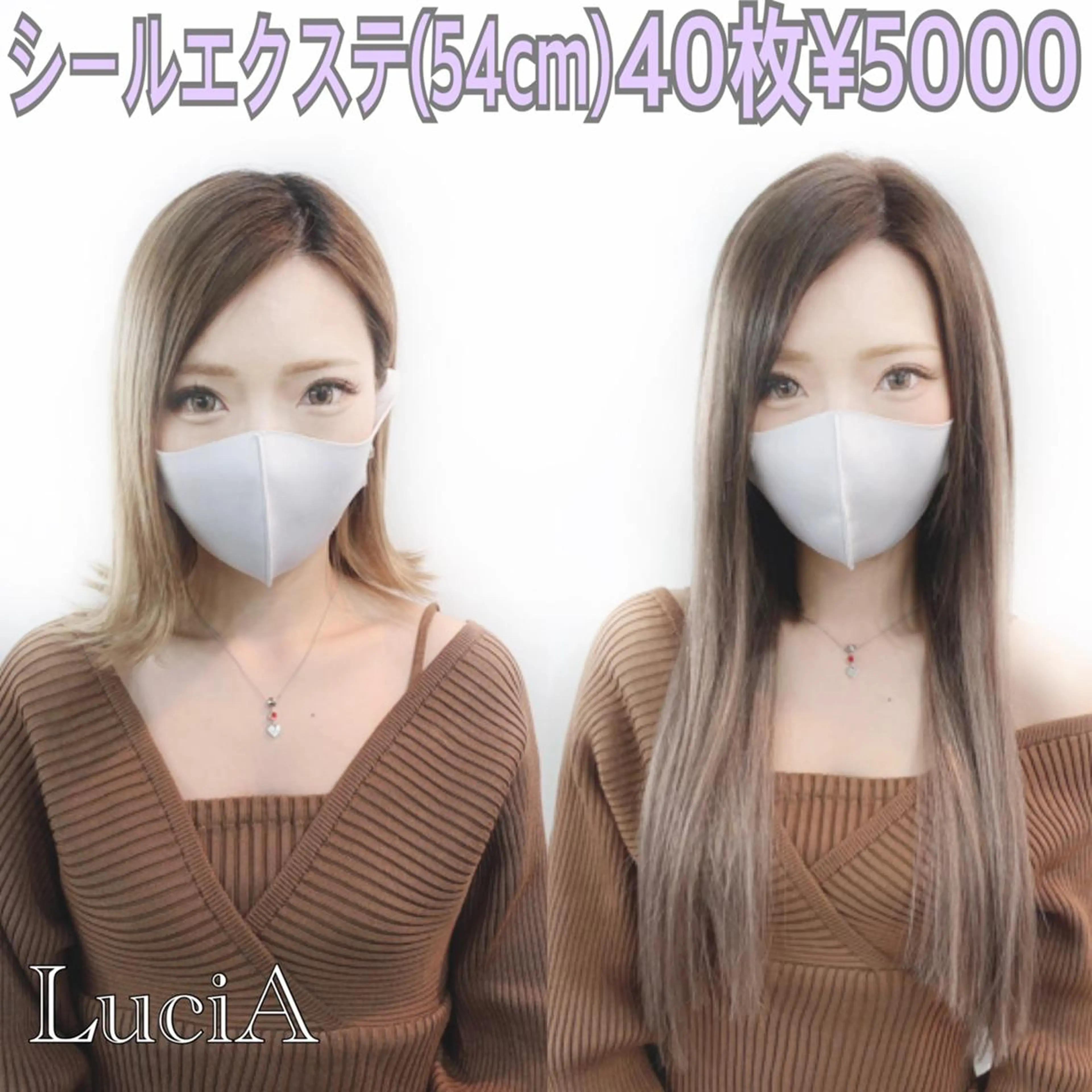 ロング カラー ヘアアレンジ ヘアカラー エクステ LuciA/エクステ カラーのヘアスタイル