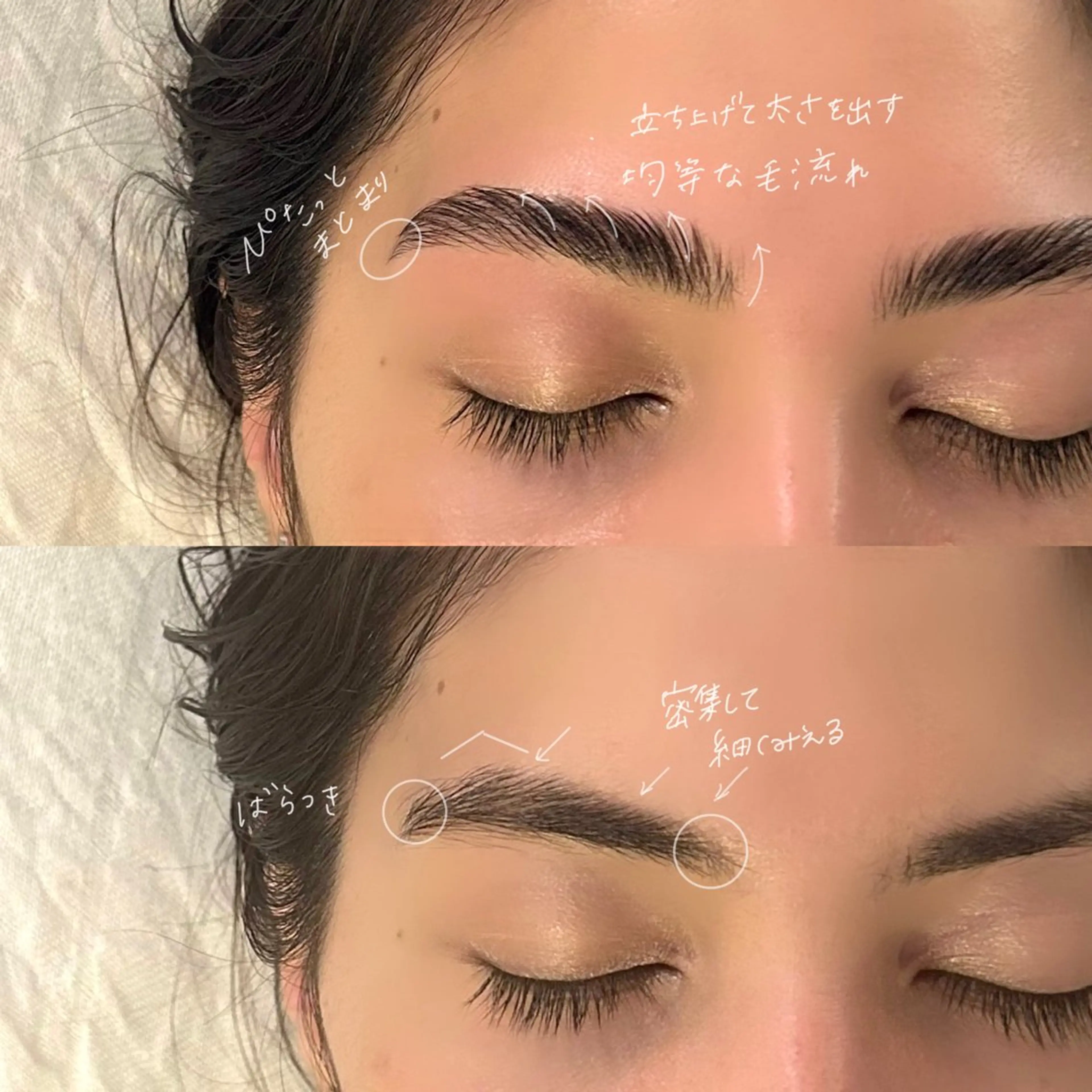 アイブロウ ハリウッドブロウリフト GO TODAY SHAiRE SALON Vellmie店所属・吉祥寺kasumi 🌛eye/browのマツエク・マツパデザイン