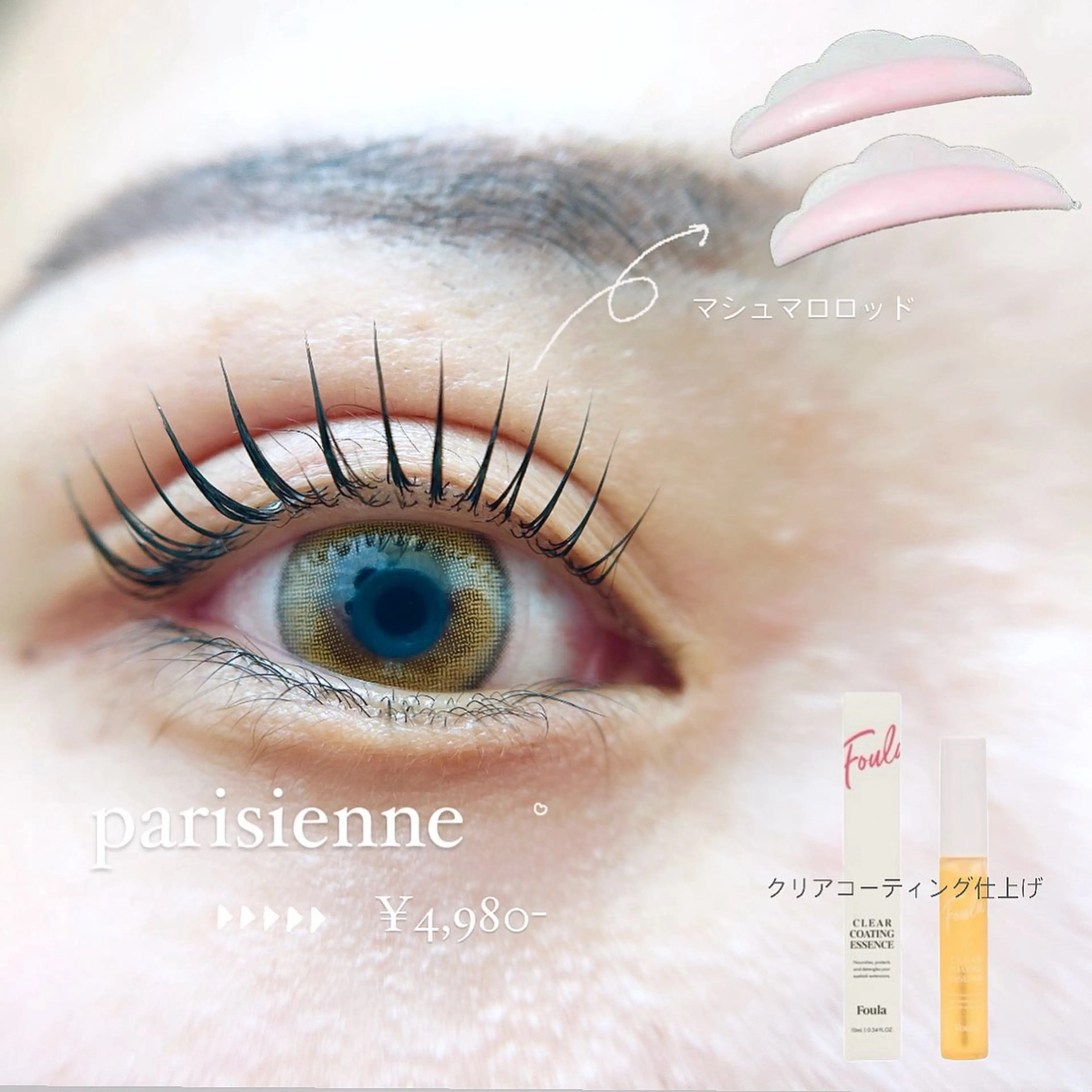 マツエク・マツパ M.LASH 🤍rinoの眉毛・アイブロウイメージ