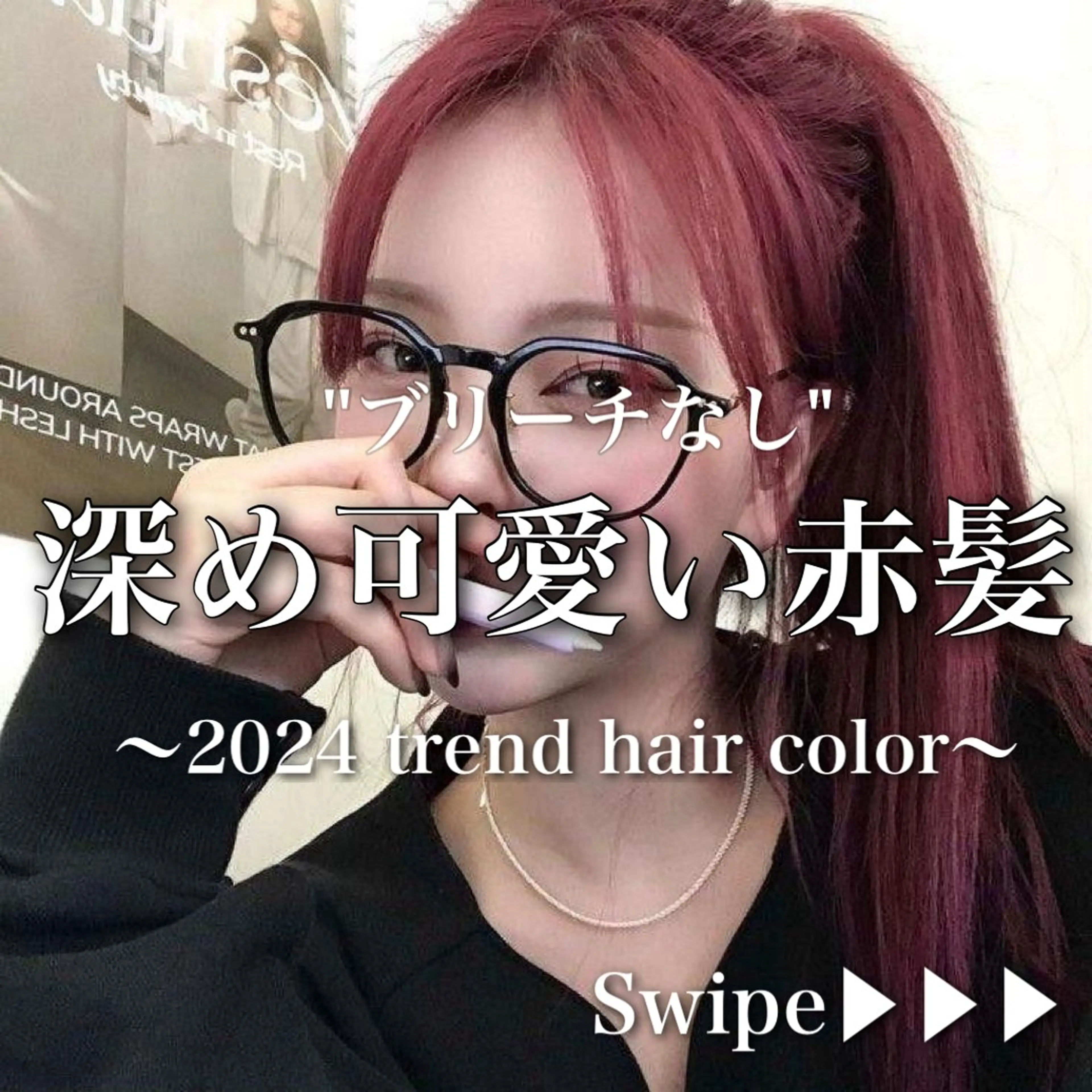 カラー ヘアカラー トリートメント ブリーチなしの達人 🌈KAITOのヘアスタイル