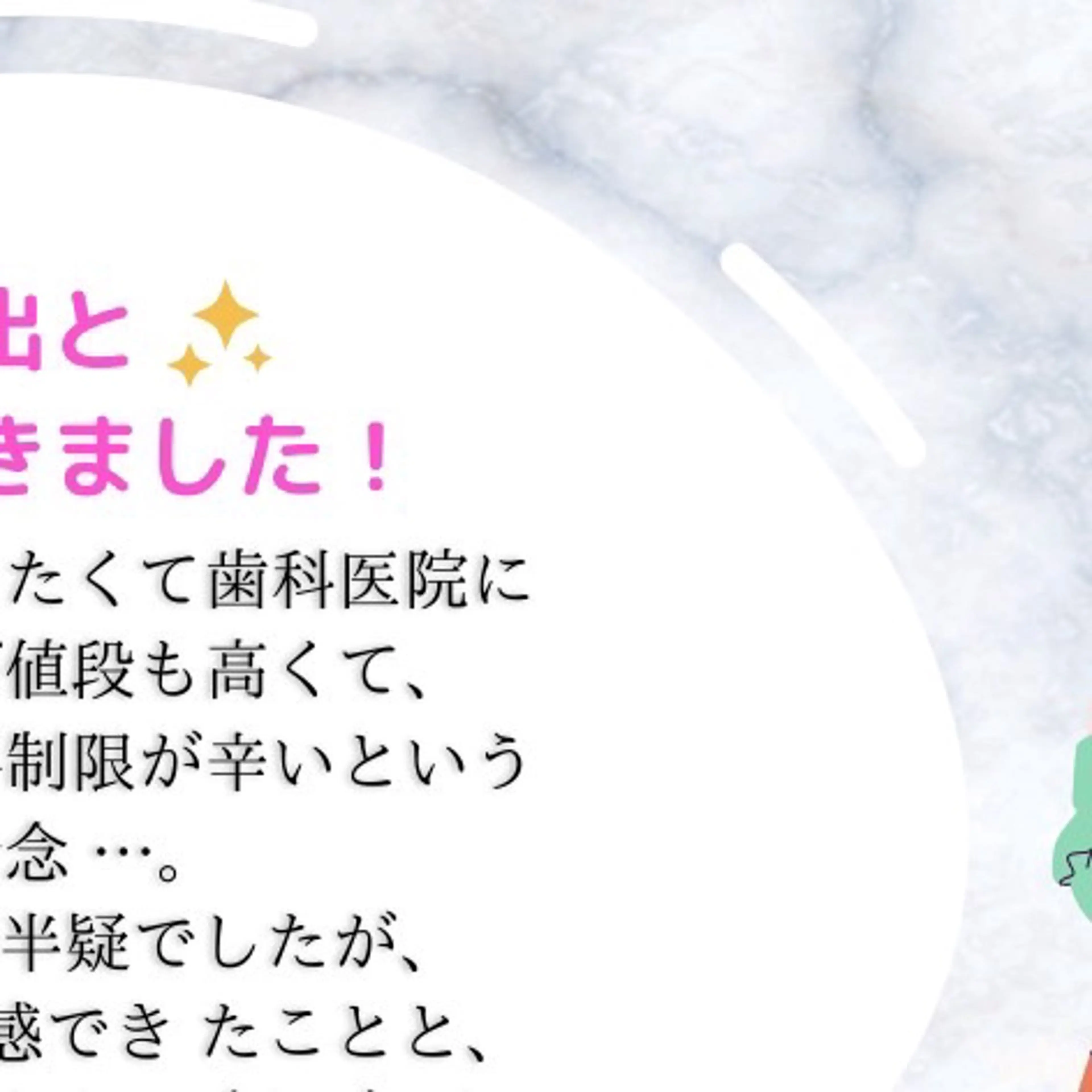 ロング カラー パーマ ヘアアレンジ メンズ キッズ セルフホワイトニングサロンMW 錦糸町店所属・セルフホワイトニング サロンMW錦糸町店のその他イメージ