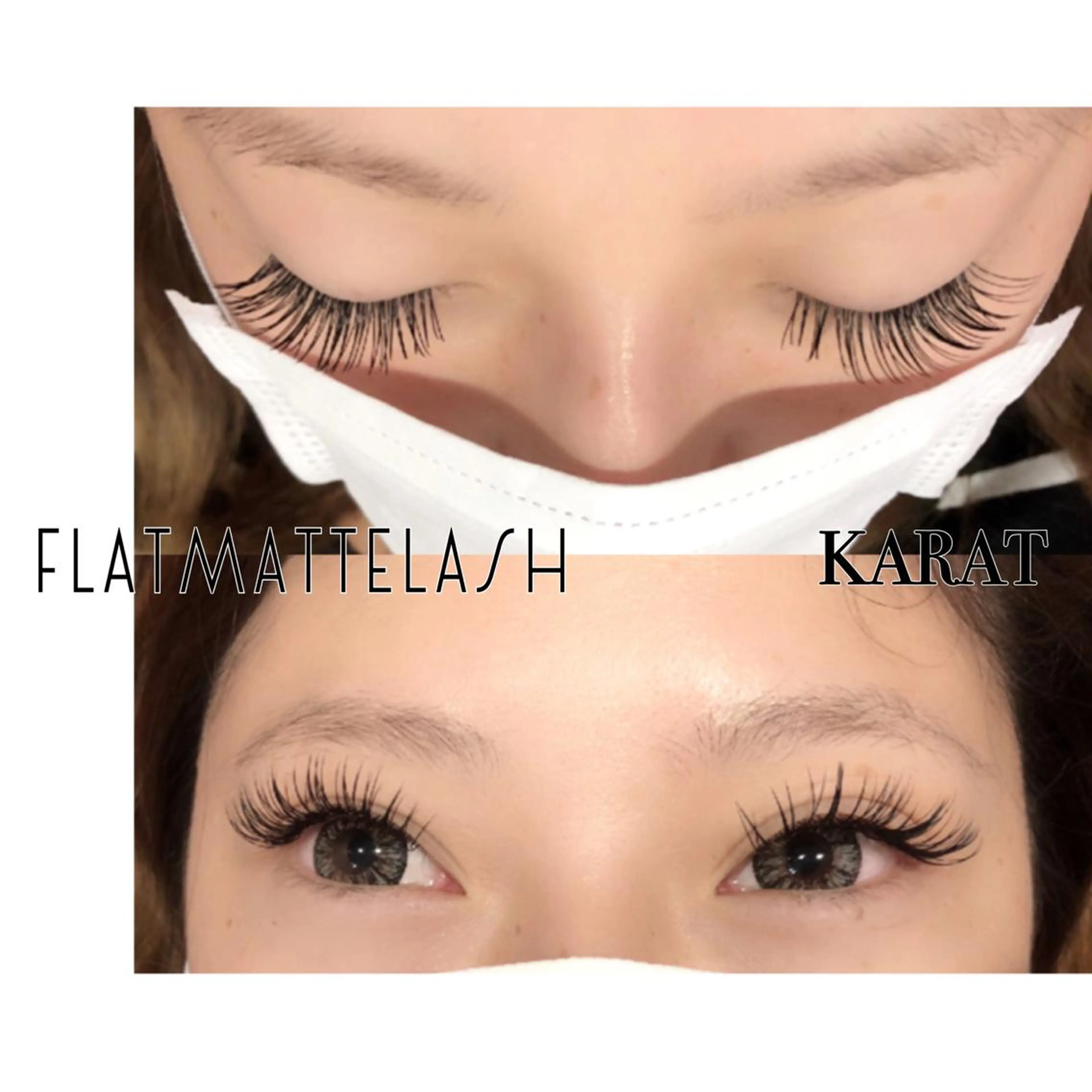 マツエク・マツパ Dカール ★ KAEDE ★のマツエク・マツパデザイン