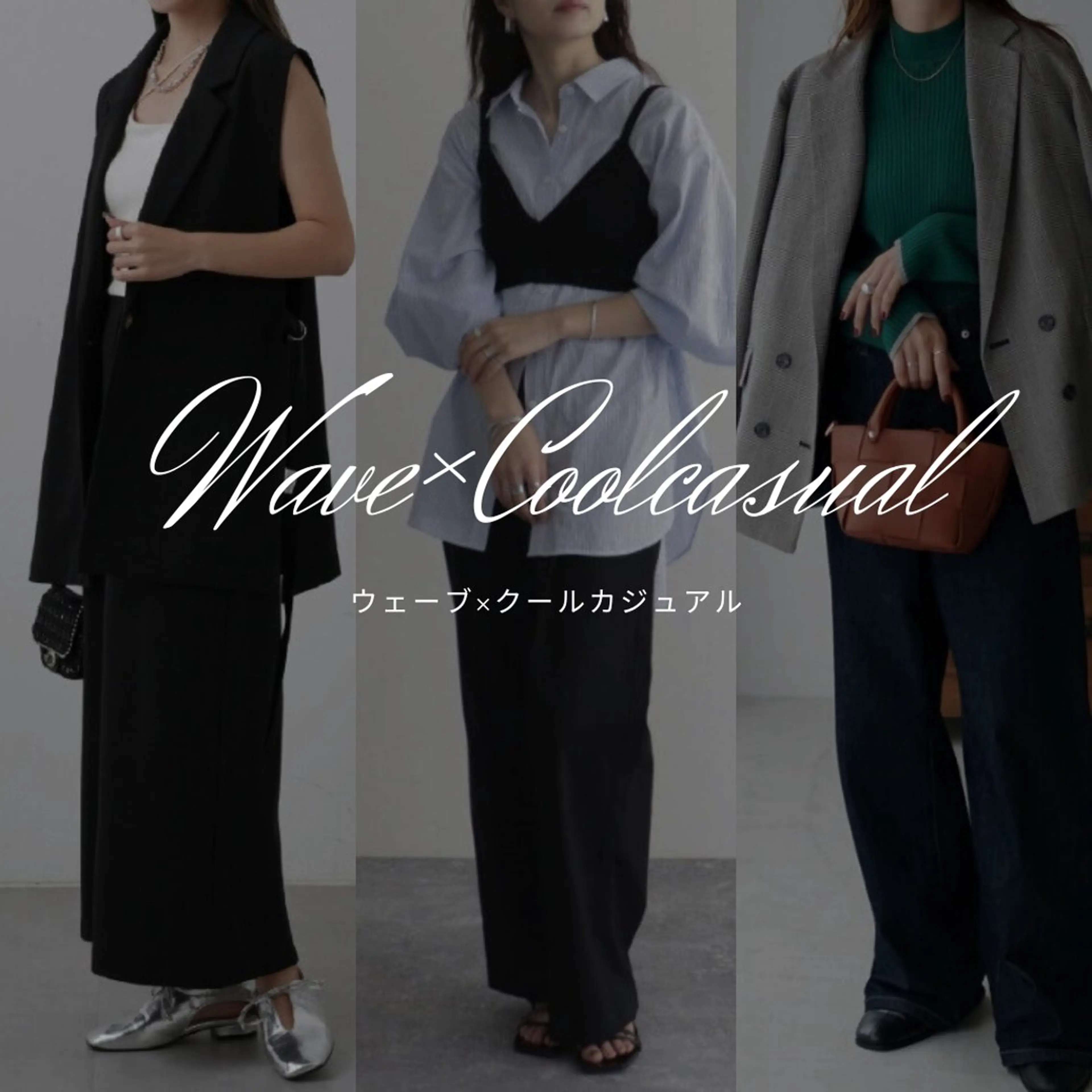 高　杏奈 メイク&トータル診断のその他イメージ