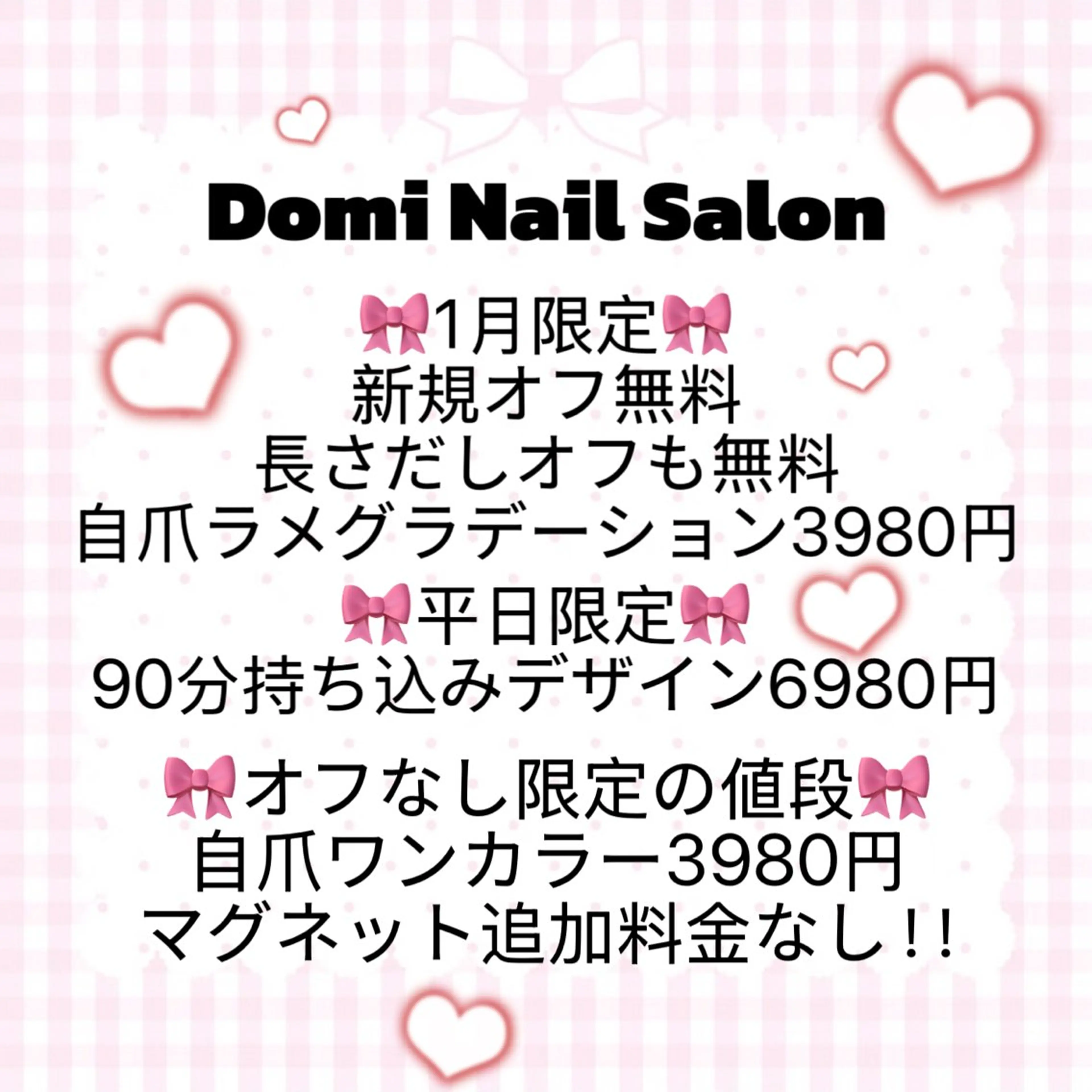 ネイル Domi Nail Salonのネイルデザイン