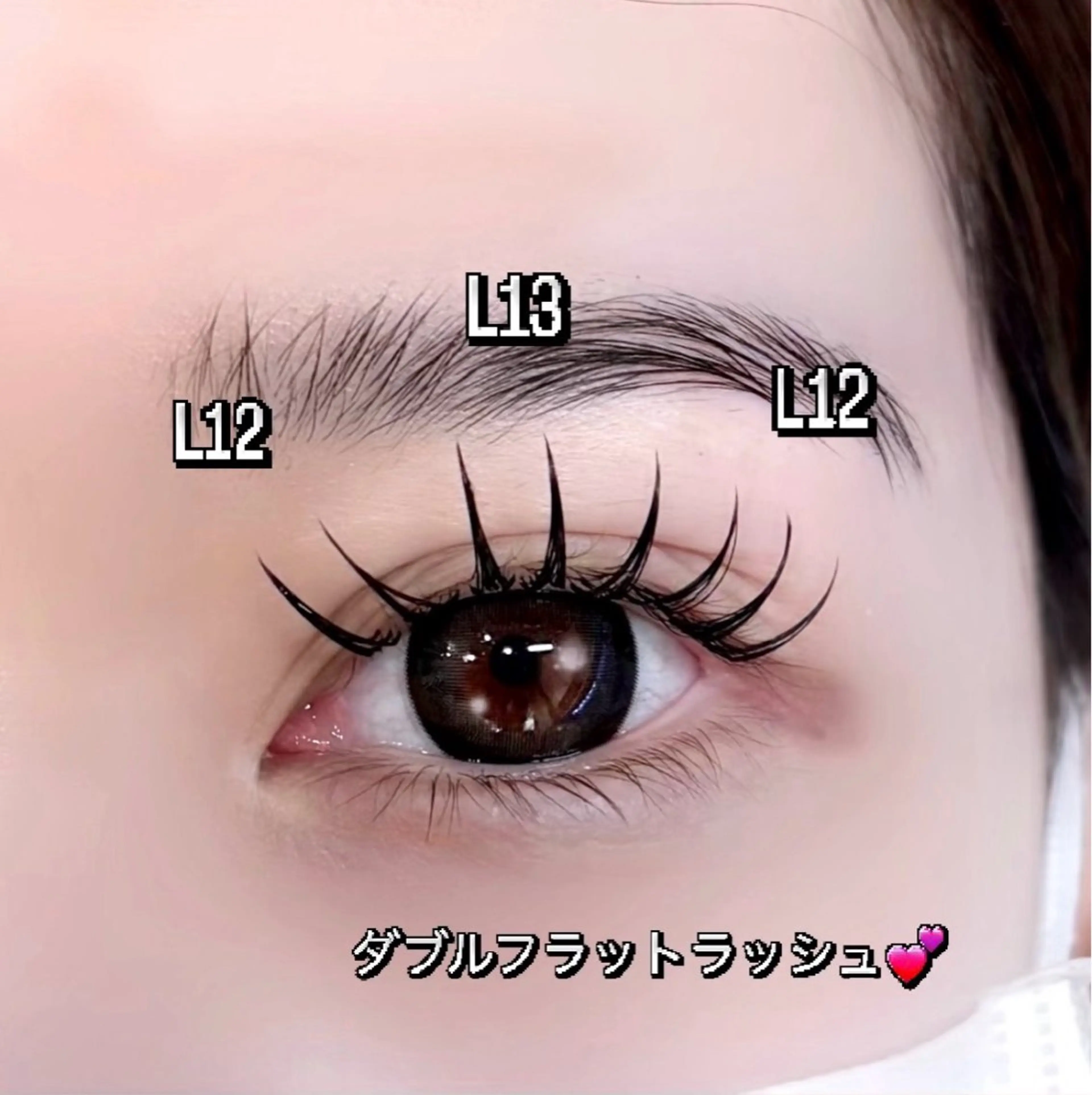 LEDマツエク 120本(オフ込み)の写真