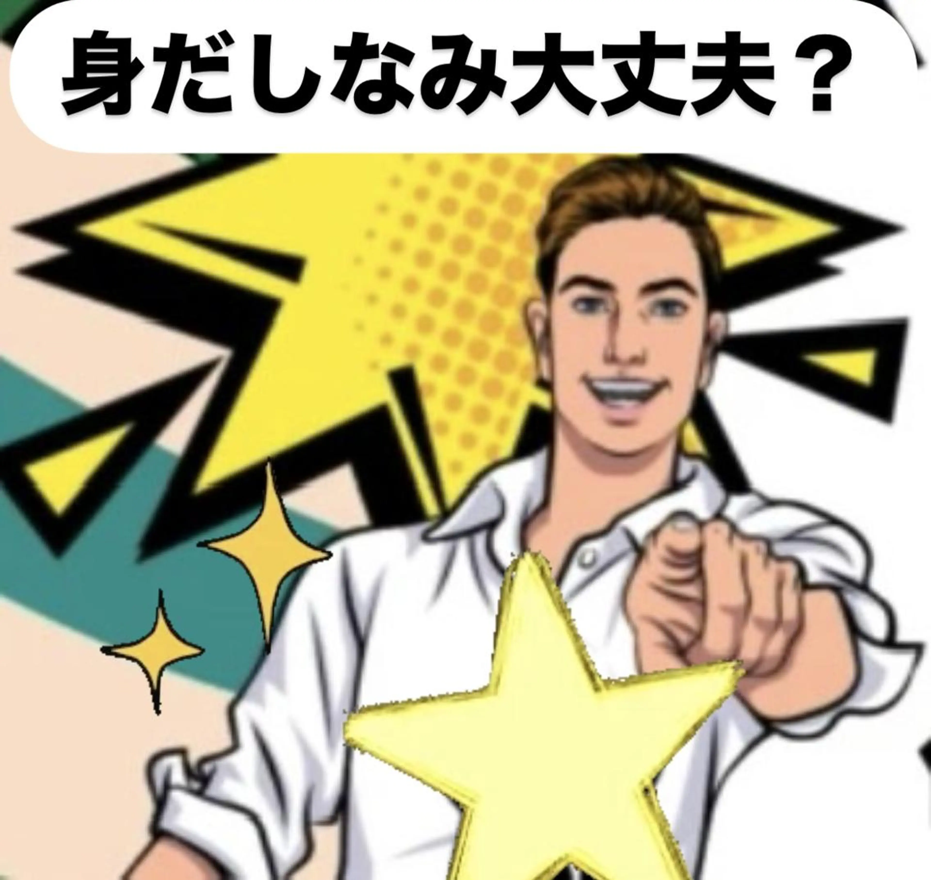 ホワイトニング ショップ本八幡店のエステ・リラクイメージ