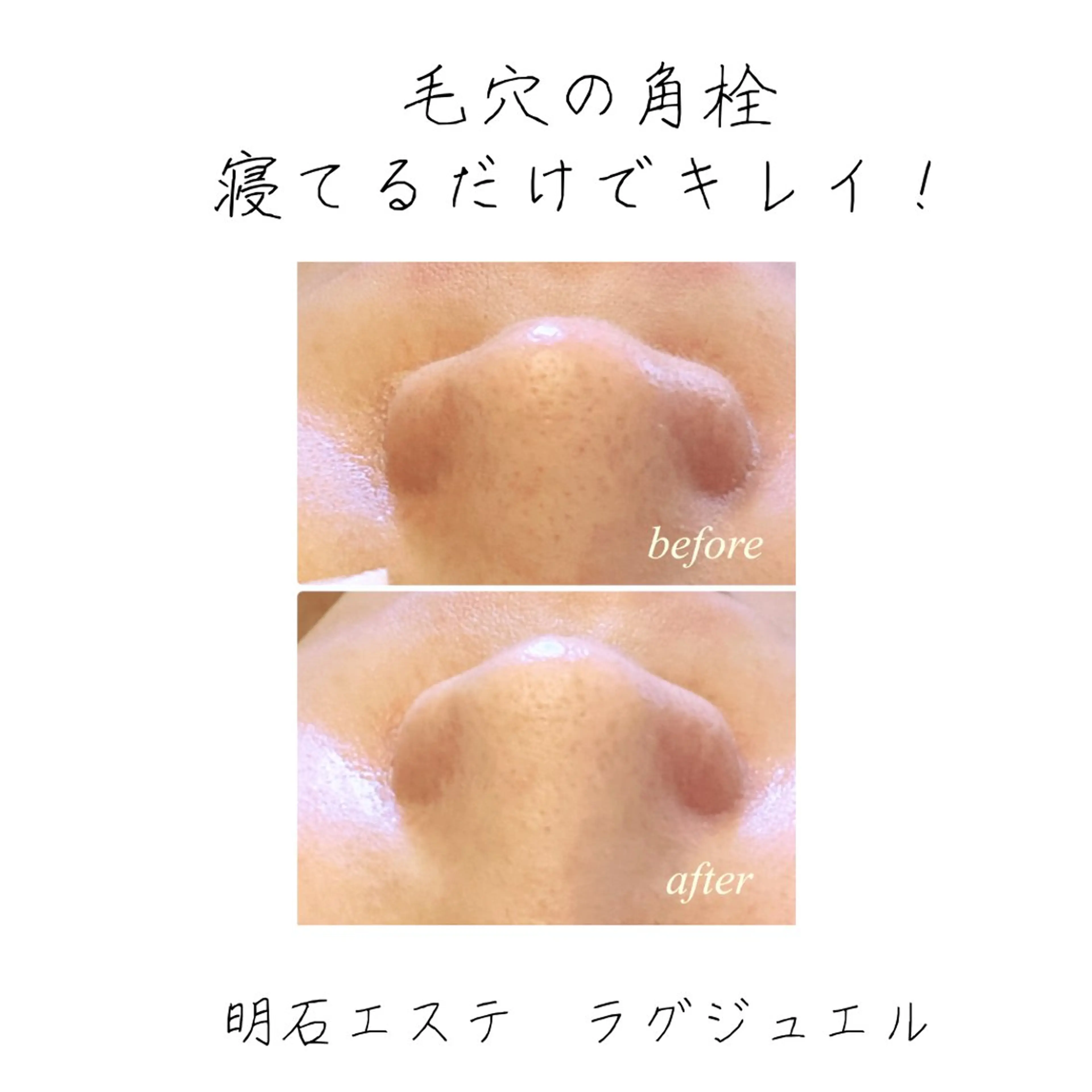 エステ 沖野 珠実のエステ・リラクイメージ