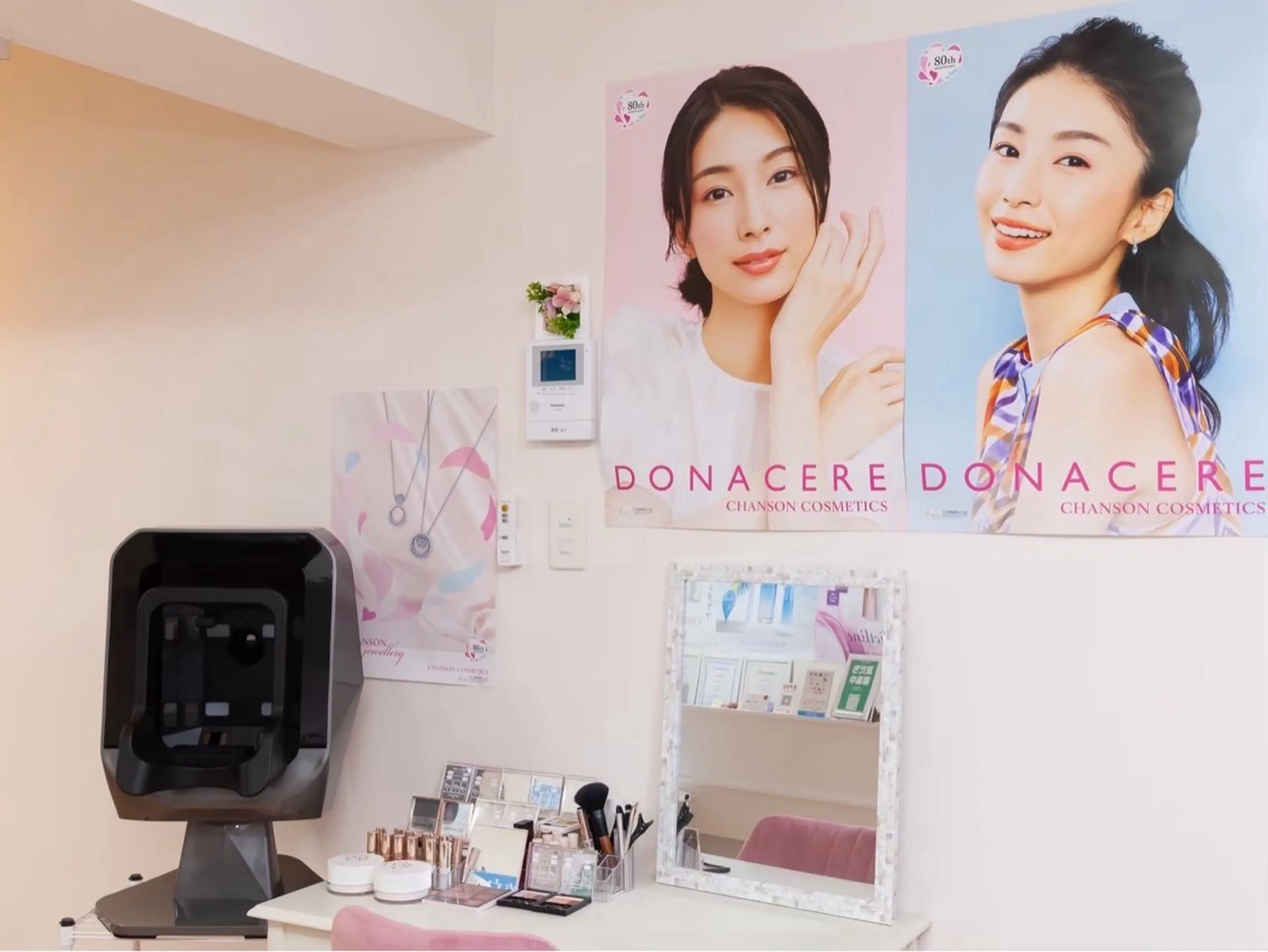 runrunball ルンルンボールのエステ・リラクイメージ