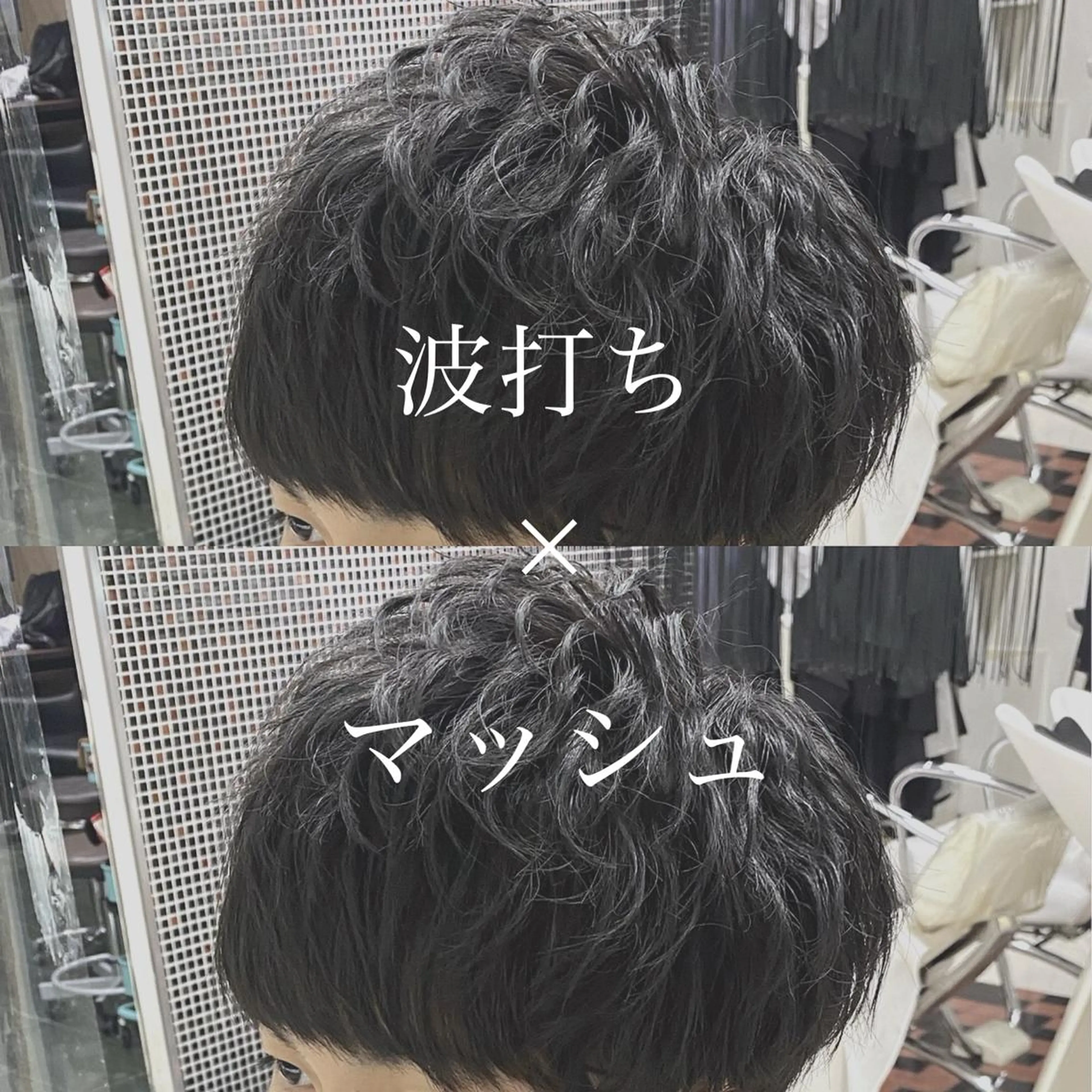 ミディアム メンズ メンズパーマ/ メッシュ😎タクミのヘアスタイル