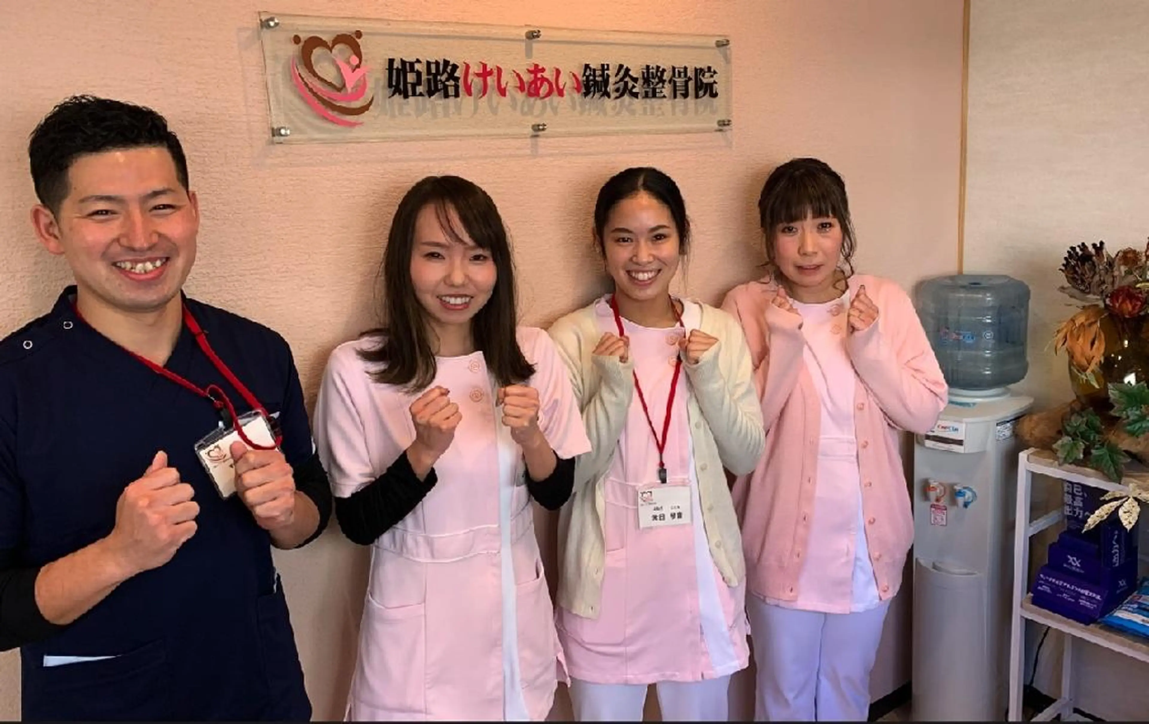 杉本 慧のエステ・リラクイメージ