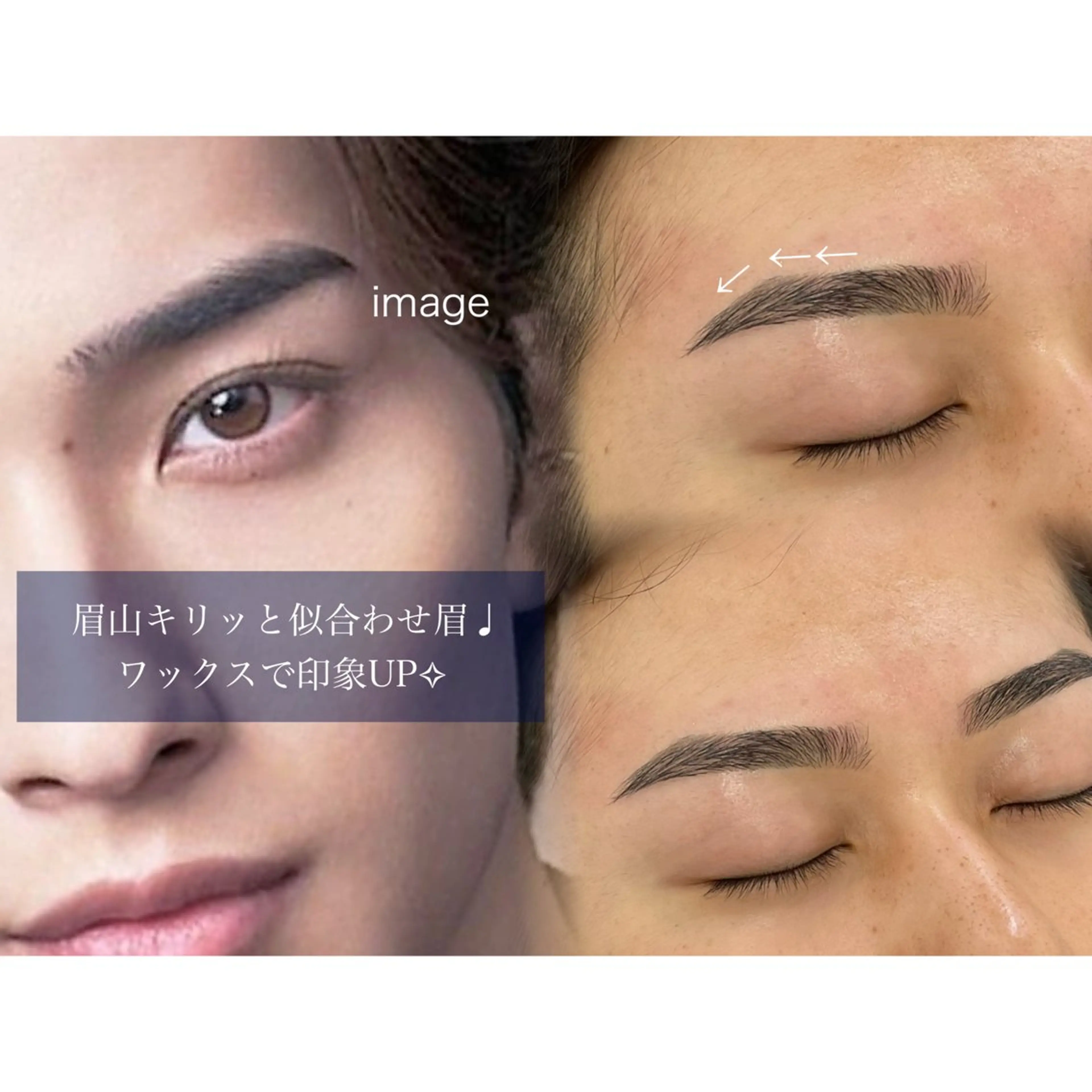 メンズ アイブロウ ワックス脱毛 眉カット その他(アイブロウ) salon il 【眉毛・脱毛】の眉毛・アイブロウイメージ