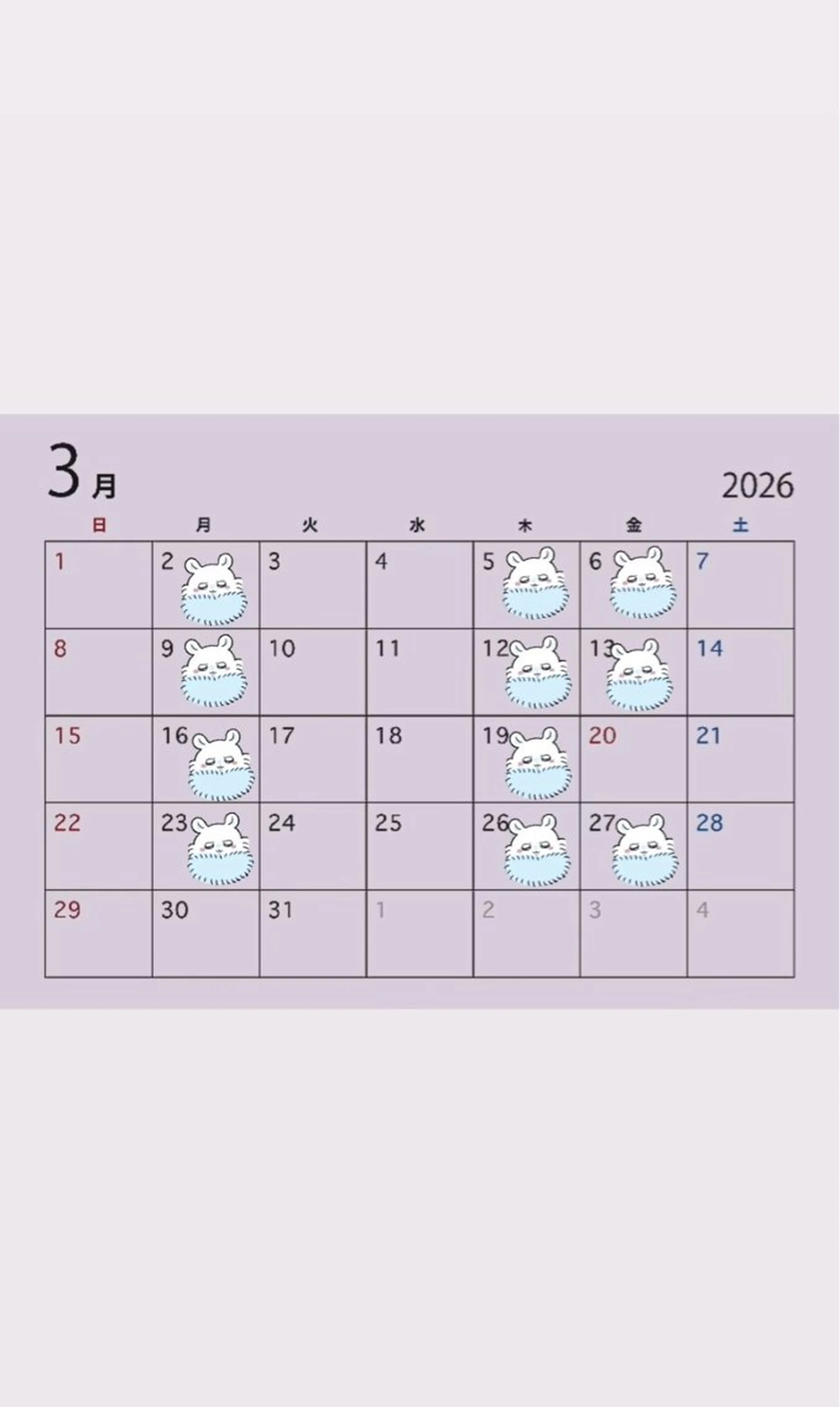 カラー 菅野翔汰/髪質改善 カラー/ブリーチのヘアスタイル