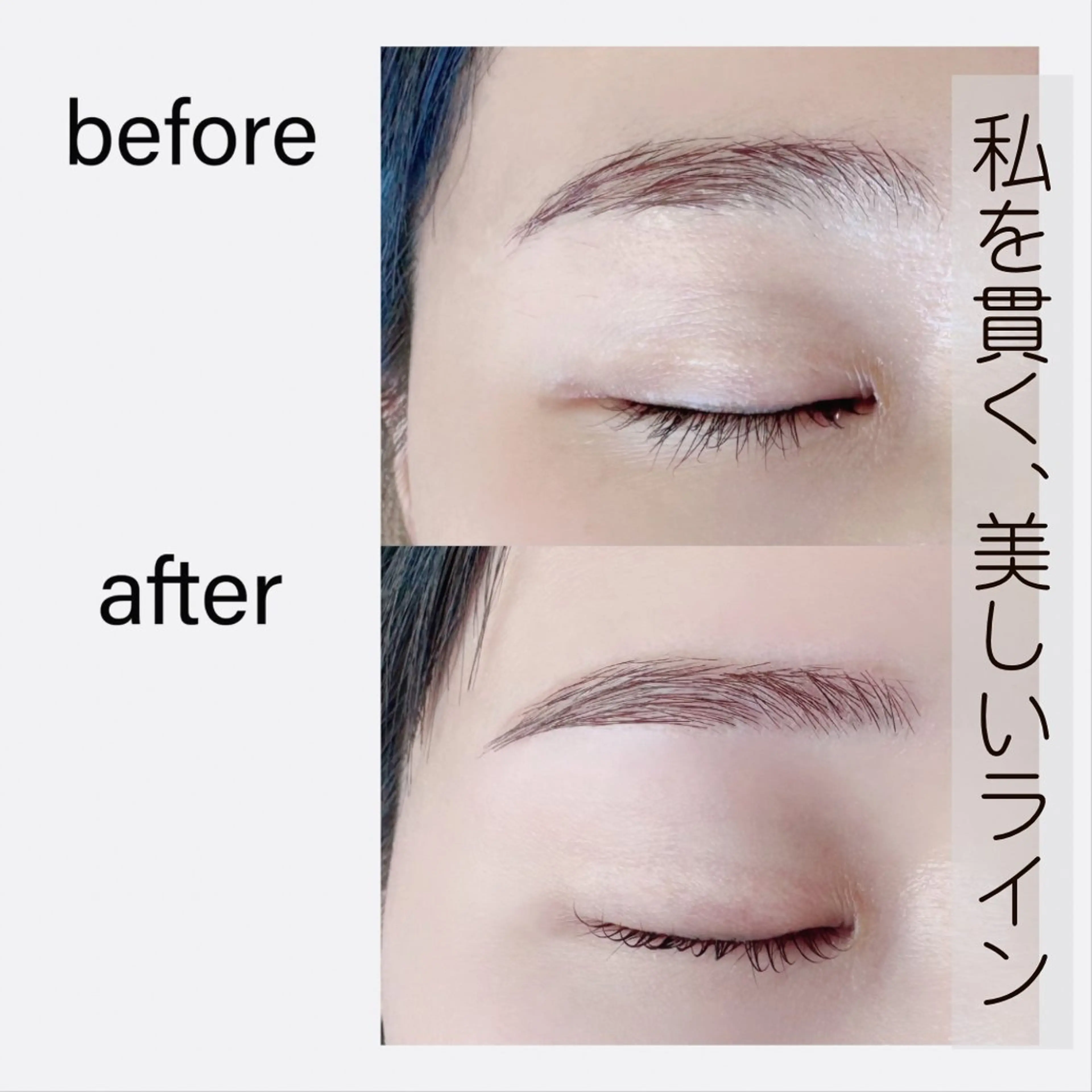 【眉毛で垢抜け】アイブロウワックス¥5,500/土日祝+¥1,100の写真