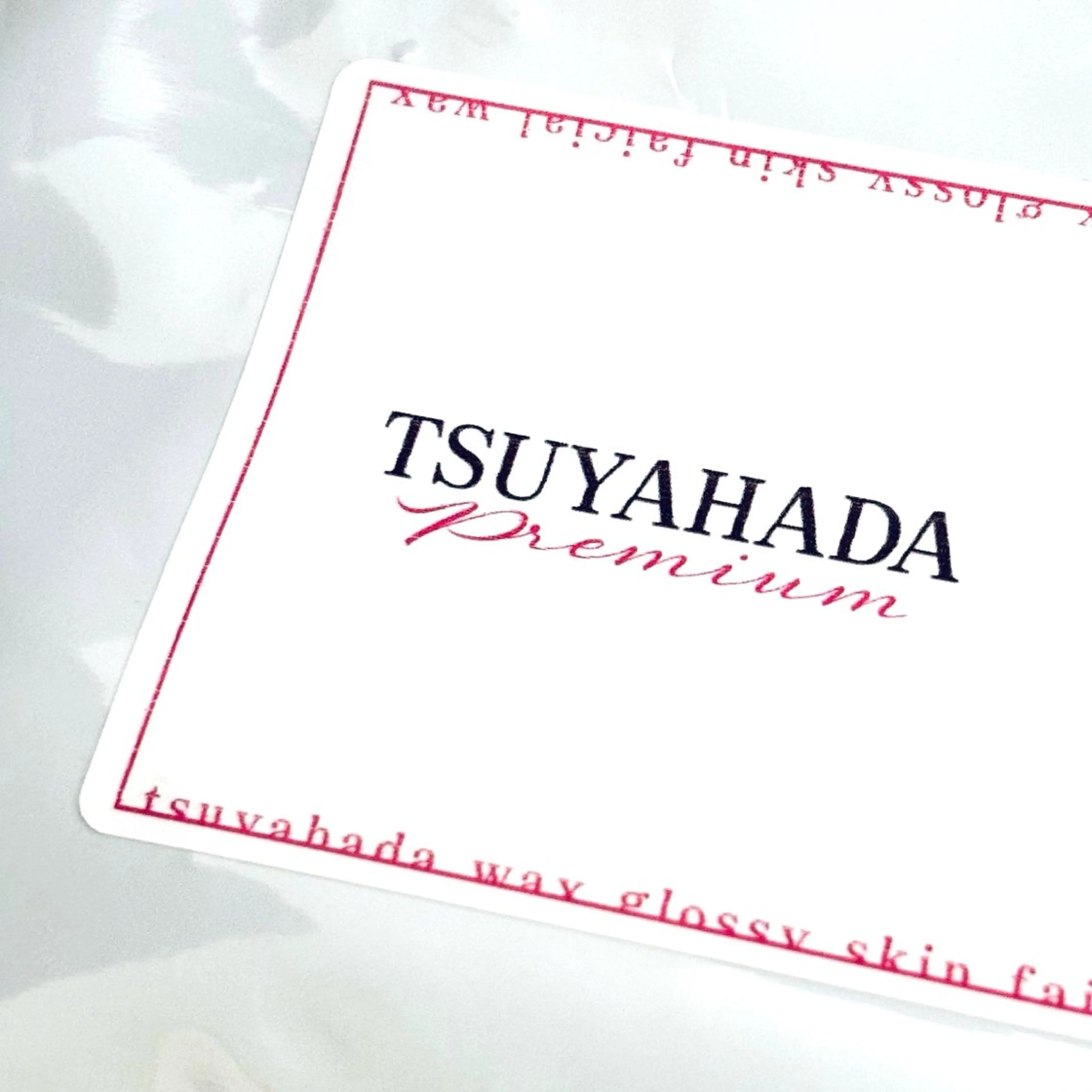 脱毛 艶肌wax  shoco所属・艶肌wax®︎ shocoのエステ・リラクイメージ