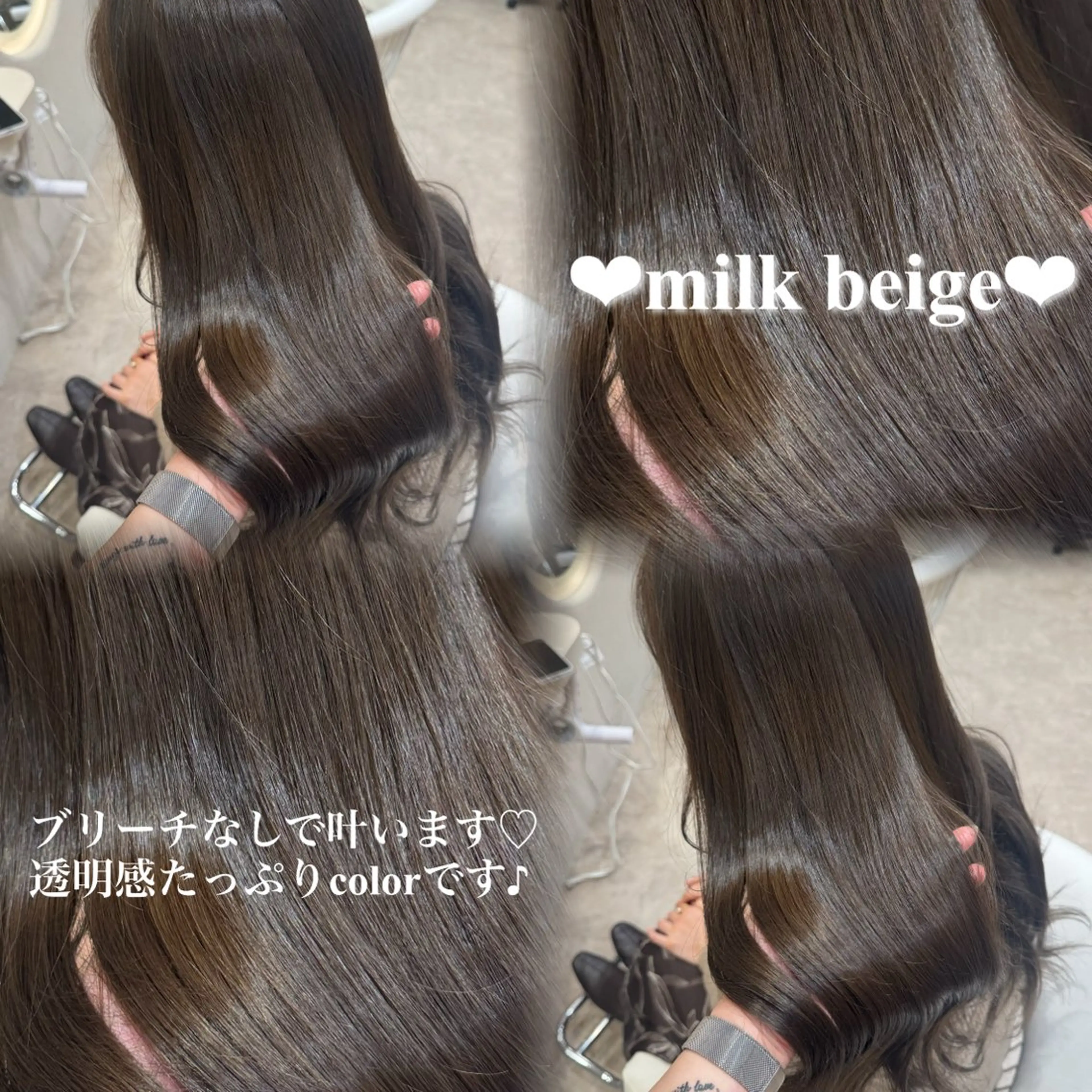ロング カラー ブリーチ 透明感カラー ブリーチなしカラー ヘアカラー 🍑透明感color 🍑MOMOKA🍑のヘアスタイル