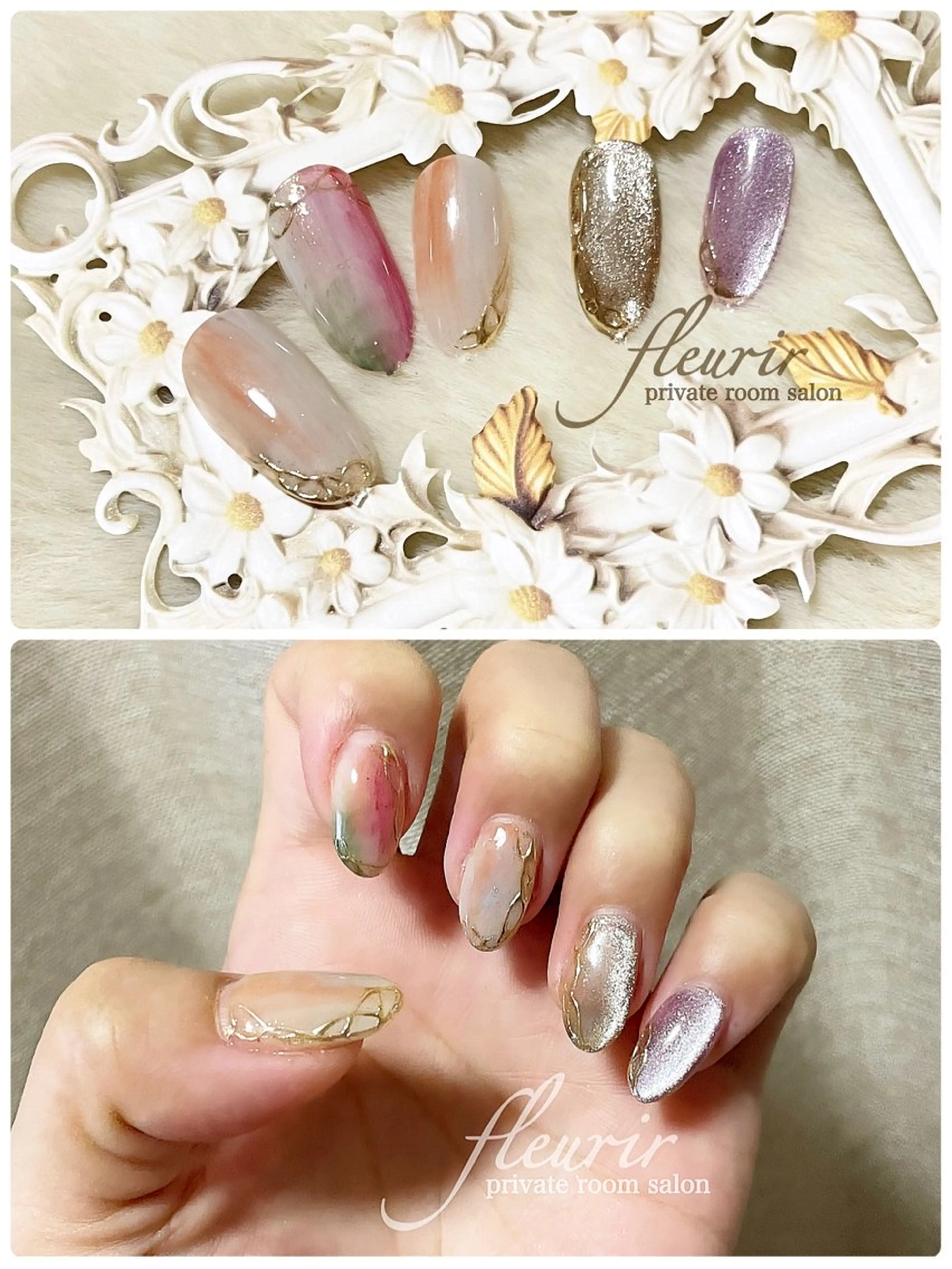 ネイル ブラウン マグネットネイル ニュアンスネイル ピンク パープル フルリール 【プライベートサロンのネイルデザイン