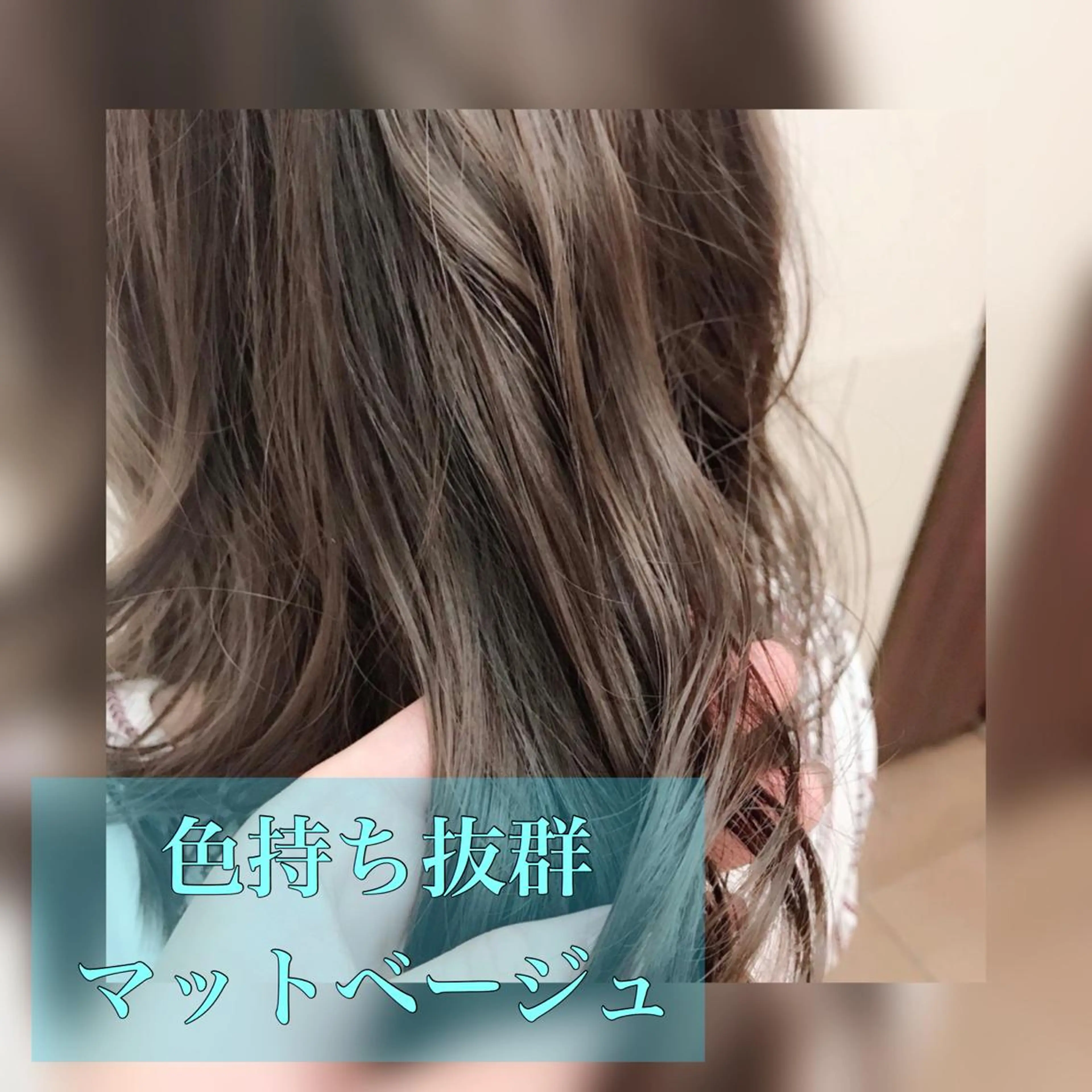 ミディアム カラー 🎩メンズ特化 健太🎩のヘアスタイル