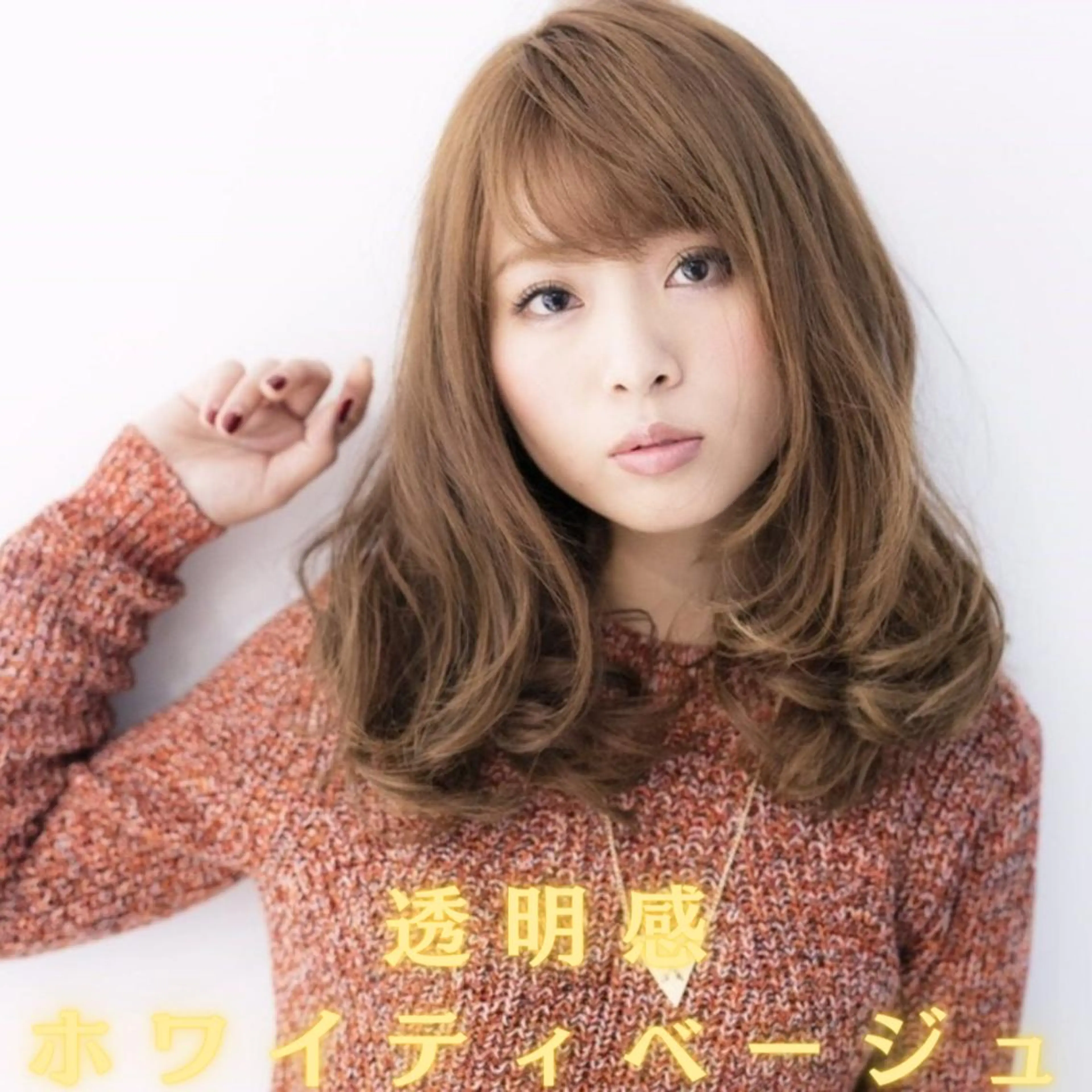 カラー ベージュカラー 透明感カラー カット ヘアカラー Endearing 銀座/YOKOのヘアスタイル