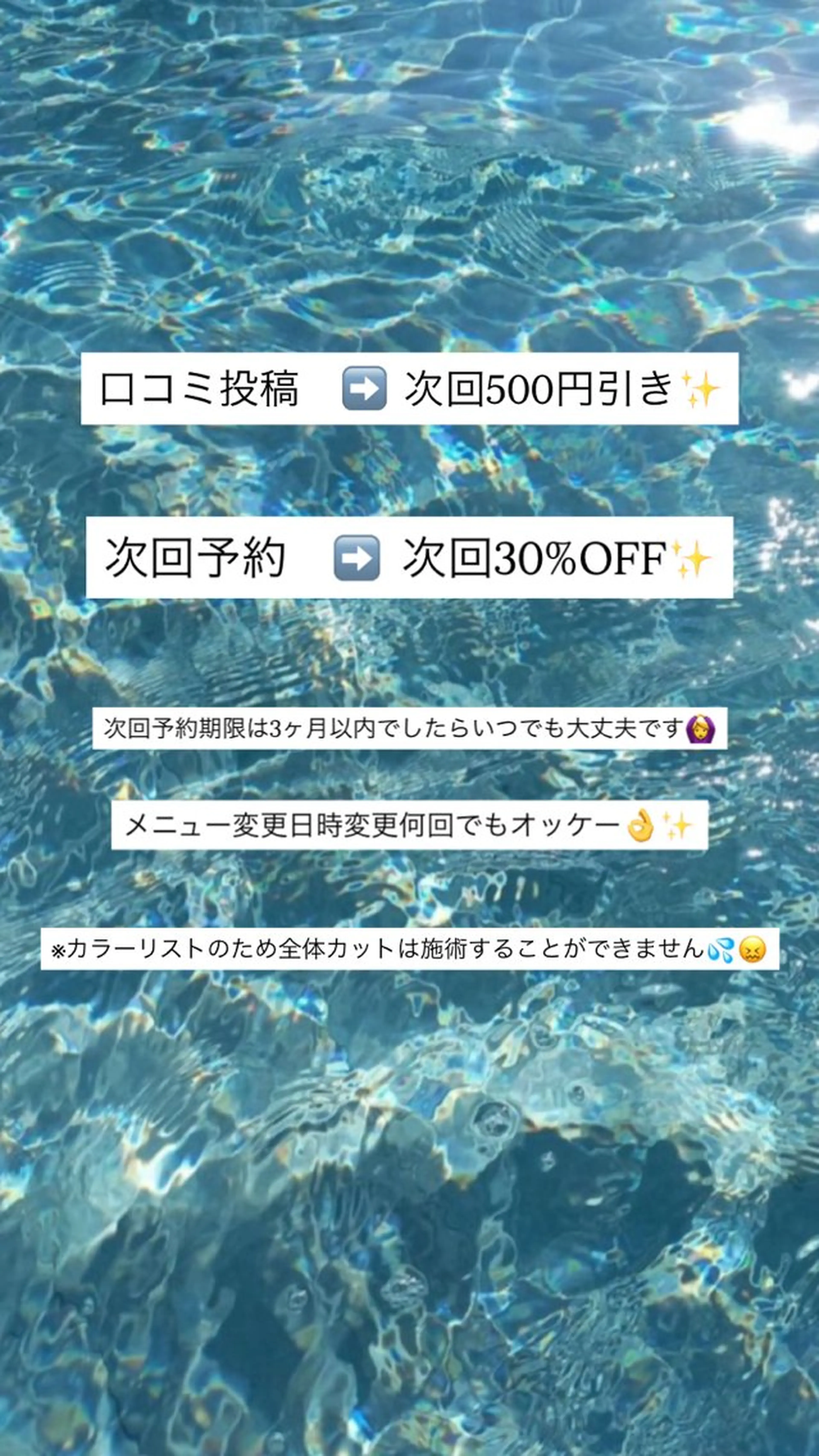 SET-UP りこ🧸のヘアスタイル