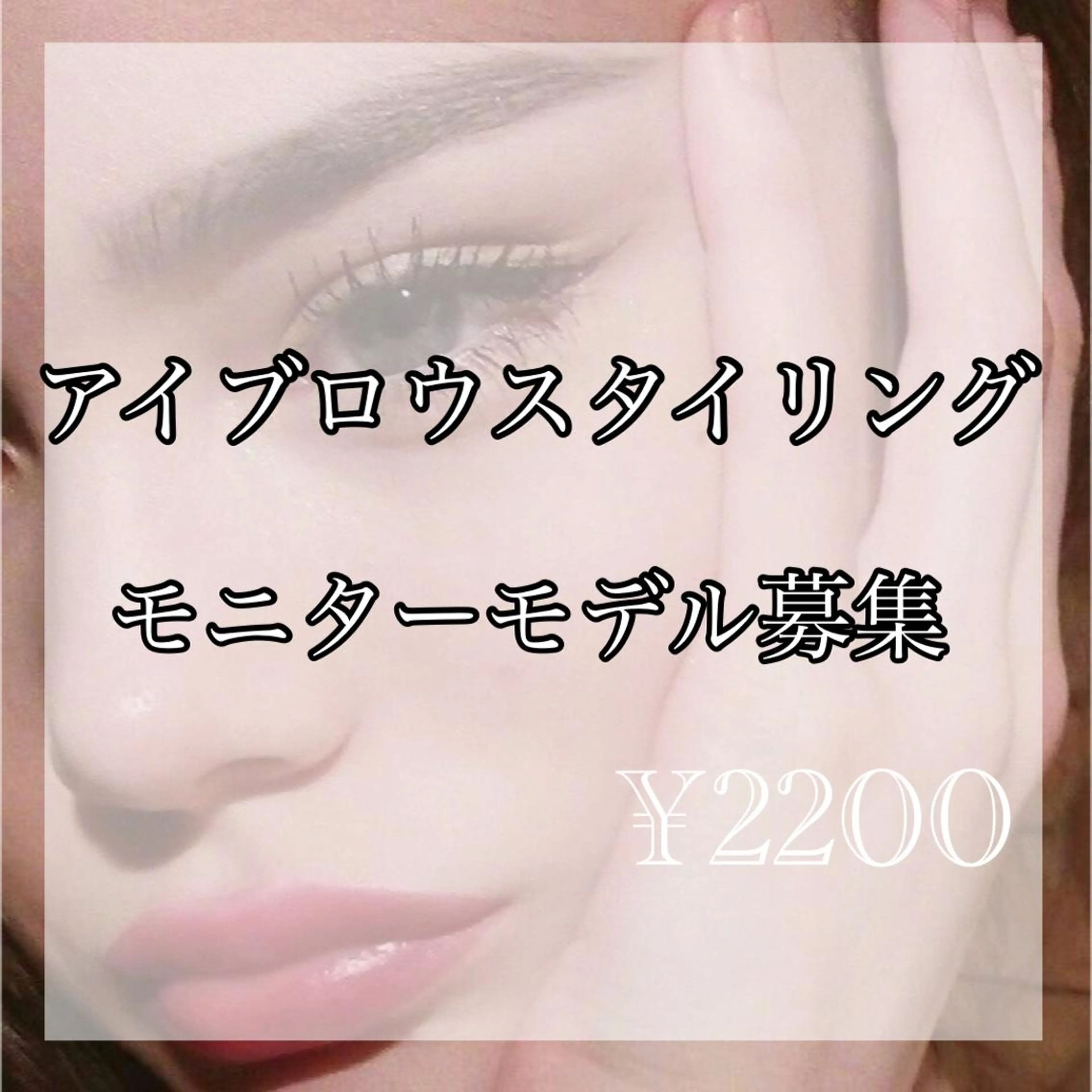 メンズ アイブロウ GO TODAY SHAiRE SALON所属・𓂃◌𓈒𓐍 shioriのマツエク・マツパデザイン