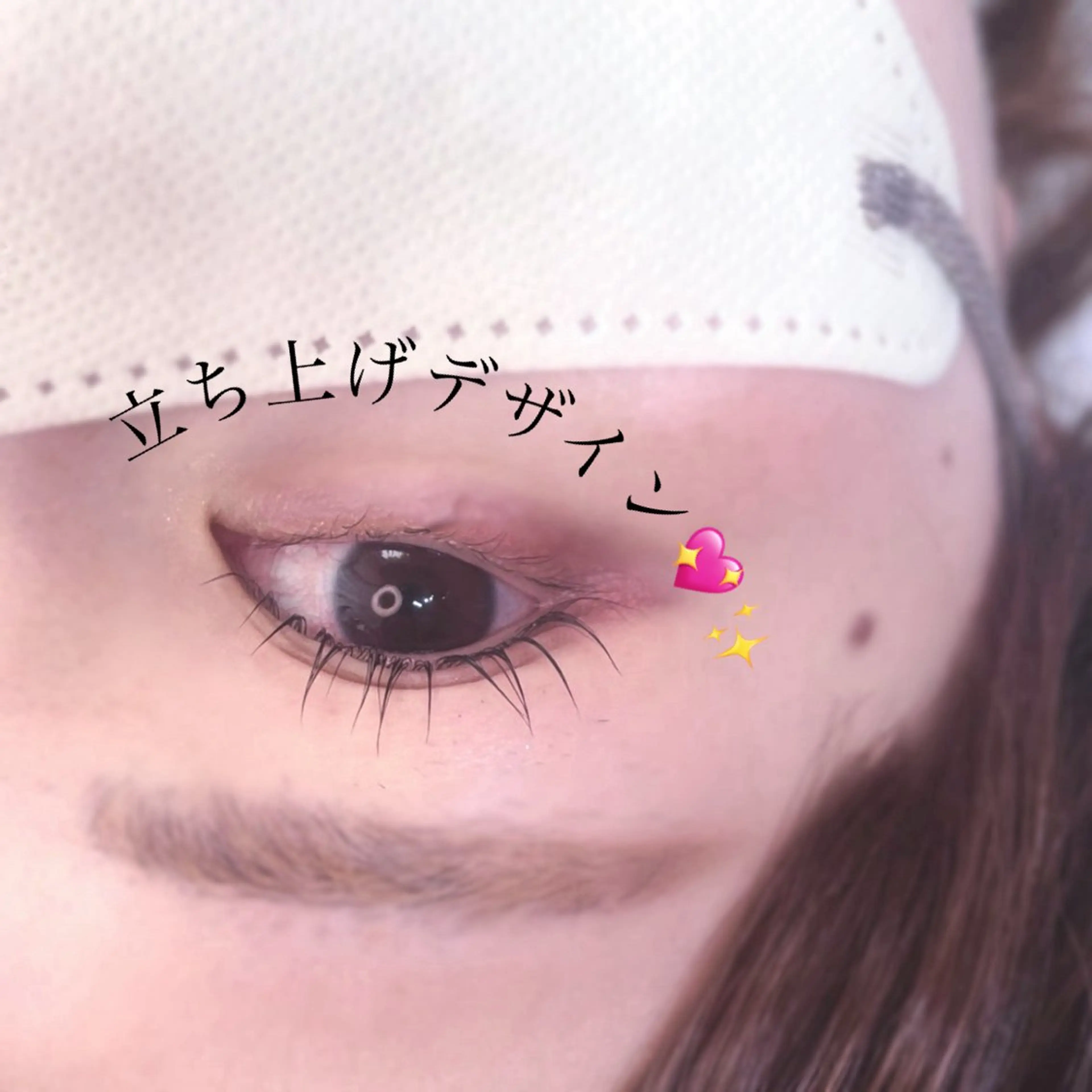 マツエク・マツパ N eyelash Chihanaのマツエク・マツパデザイン