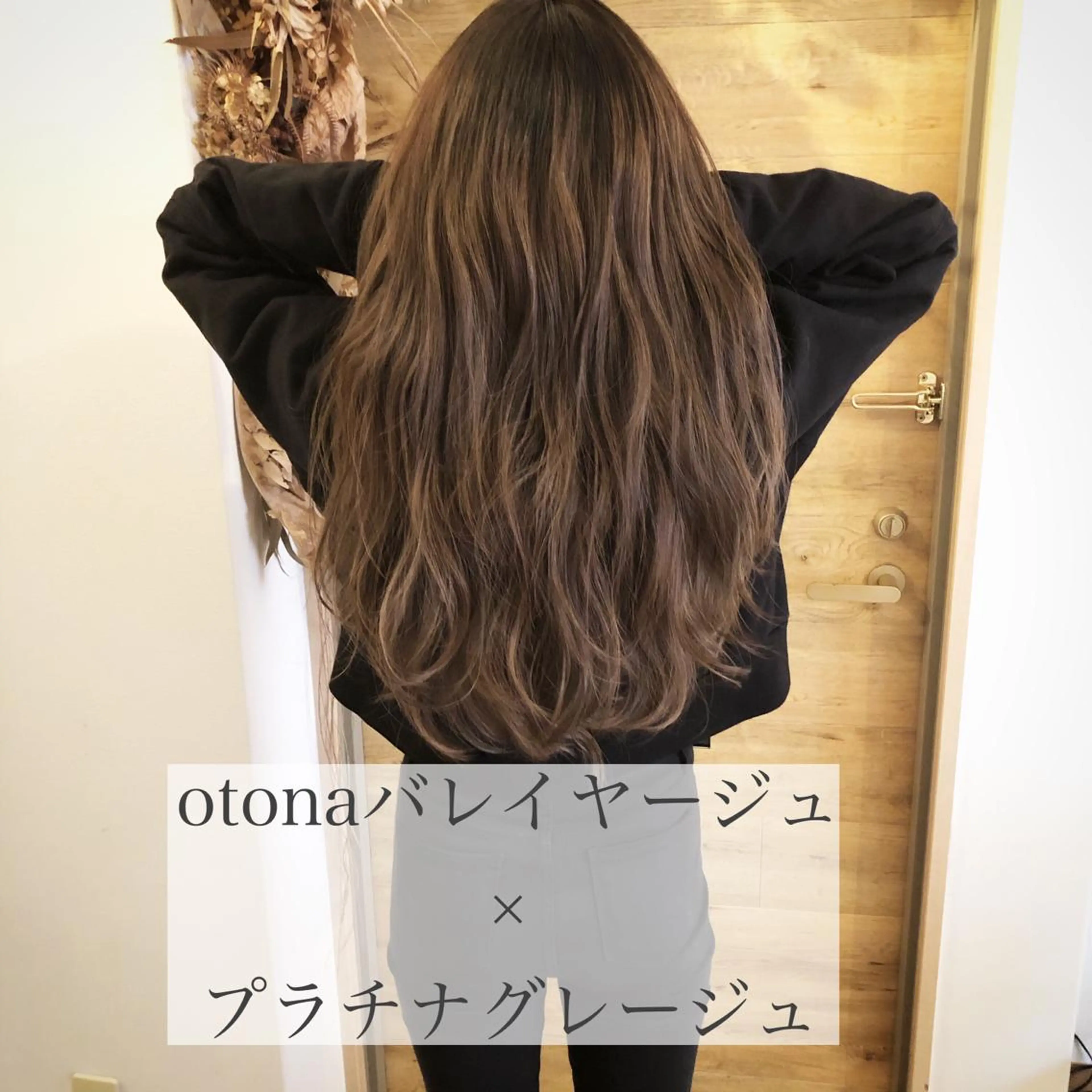 ロング カラー バレイヤージュ レイヤーカット テトネ タカシのヘアスタイル