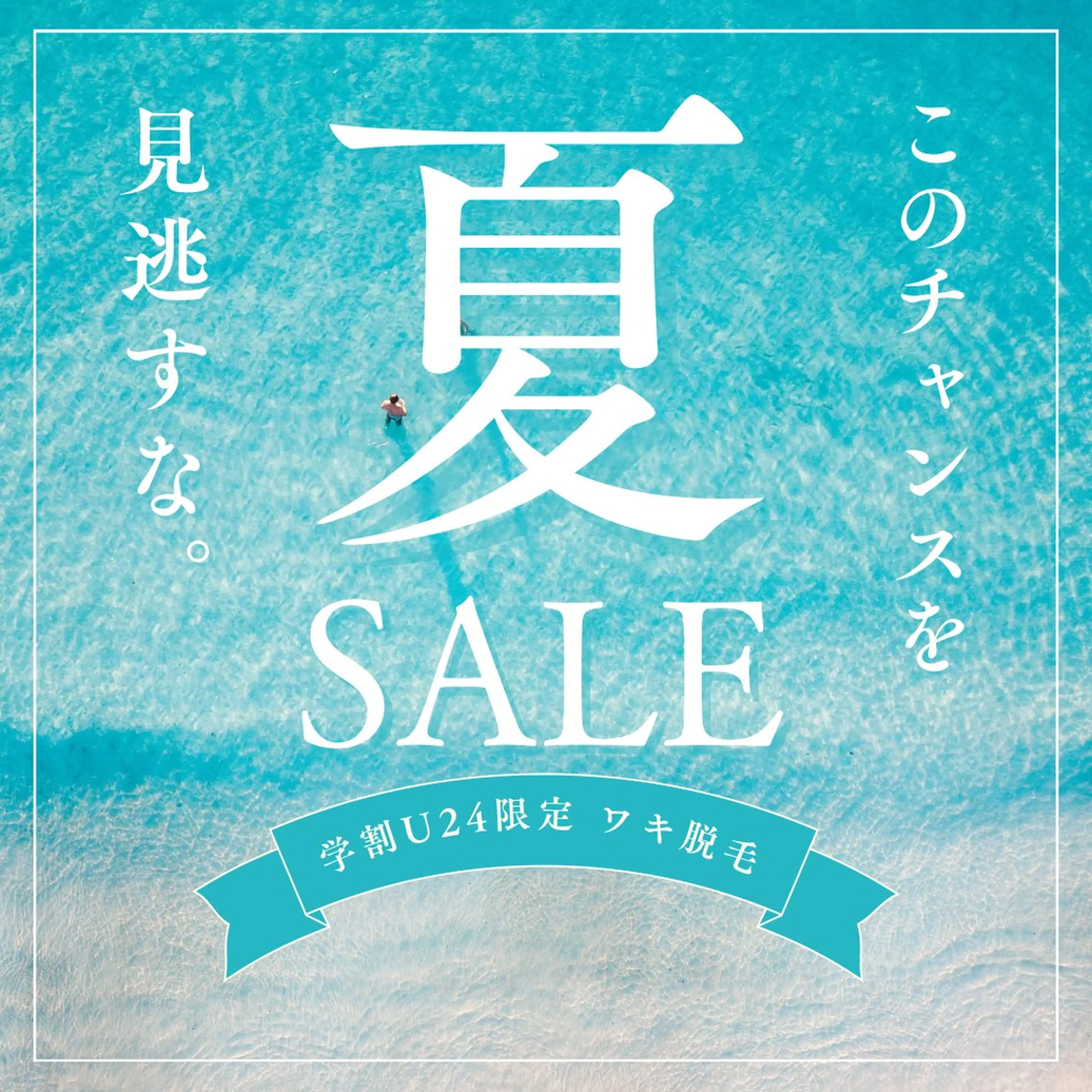 エステ.まつげ.小顔 眉毛.プラズマ.脱毛のマツエク・マツパデザイン