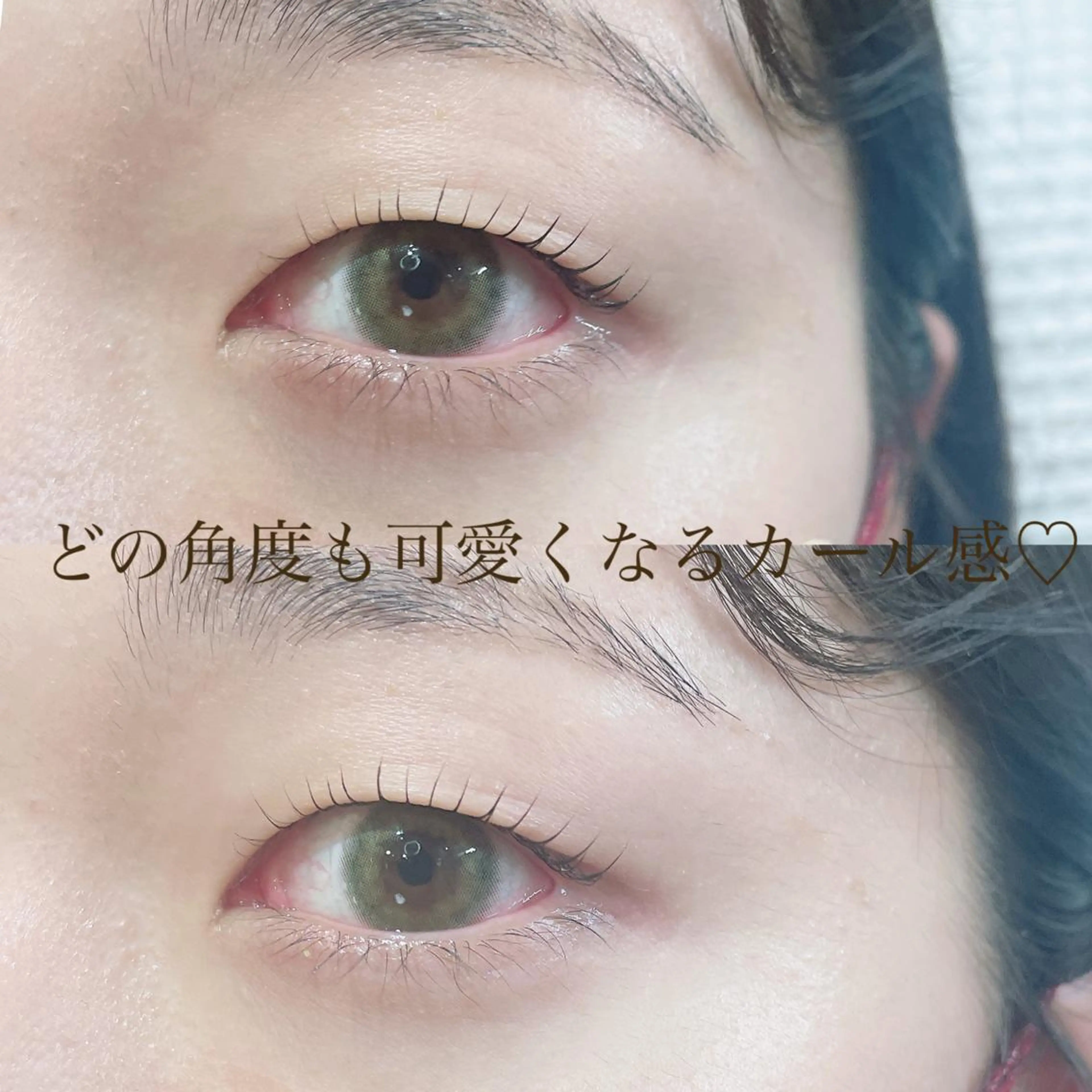 マツエク・マツパ バインドロック フラットラッシュ ナチュラル パリジェンヌラッシュリフト まつげパーマ マツパ SEALA 高石店所属・SEALA 高石の眉毛・アイブロウイメージ