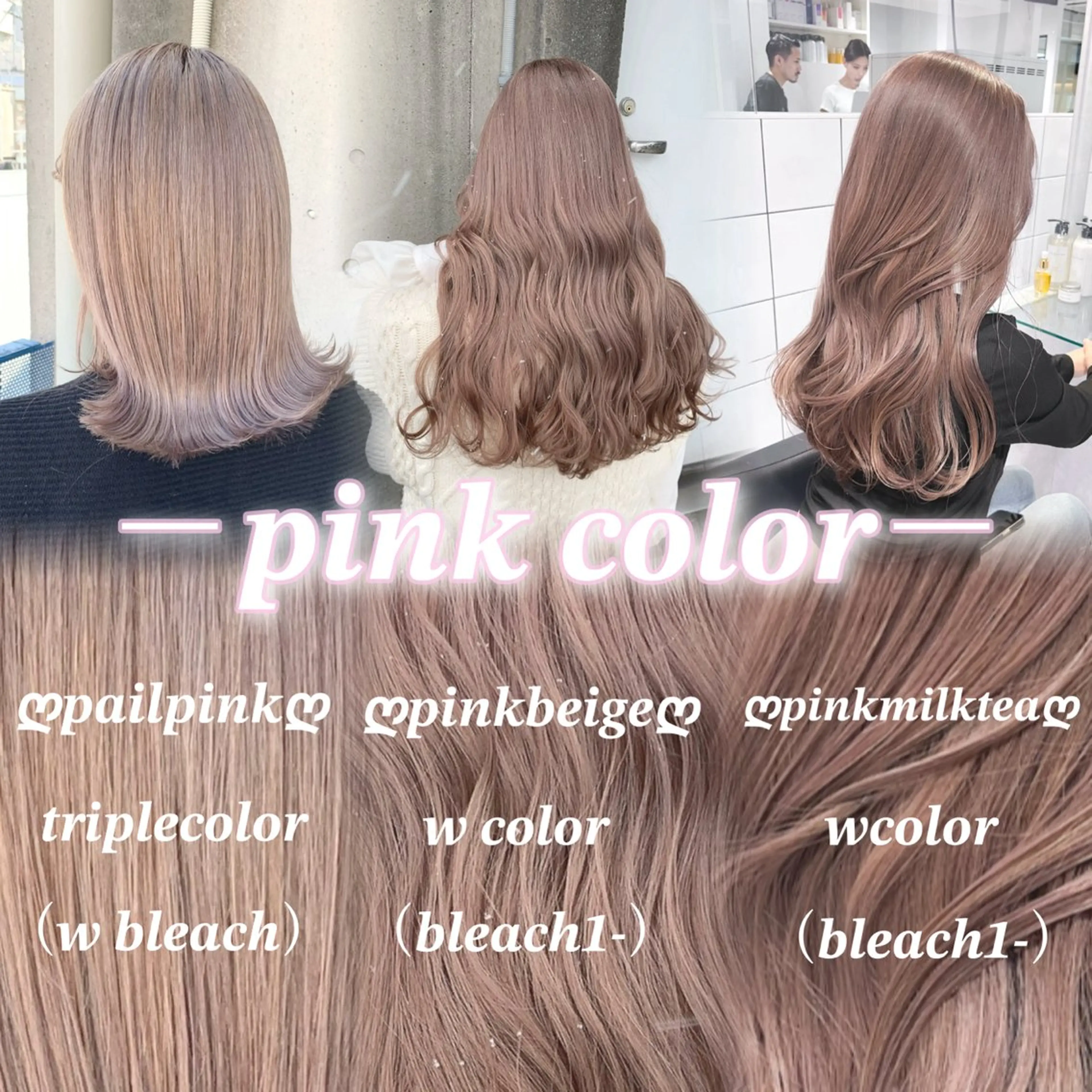 ロング カラー ロング NAMI🤎ブラウン &ミルクティー🤍のヘアスタイル