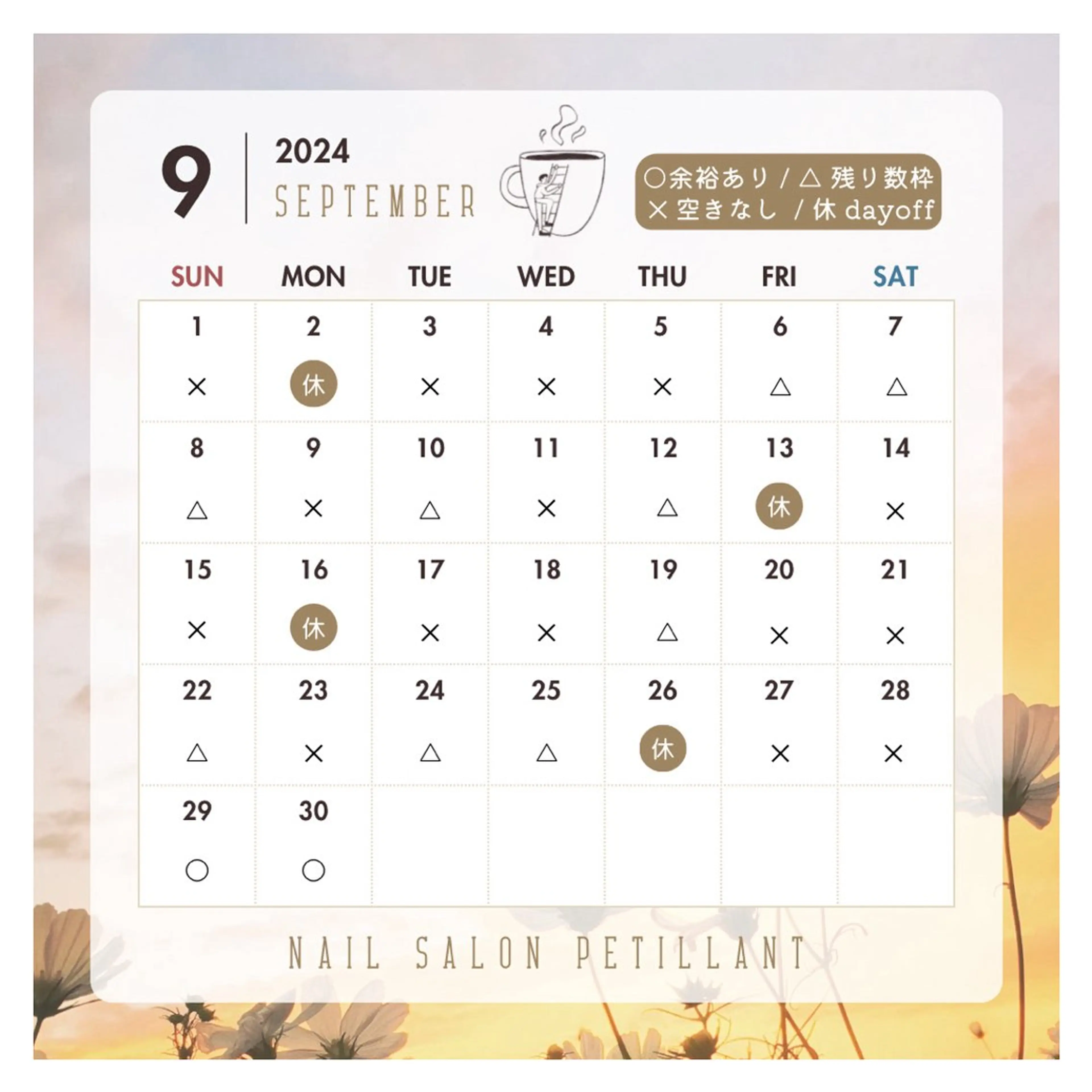 ネイル ハンドネイル ハンドケア petillant所属・nail salon petillantのネイルデザイン