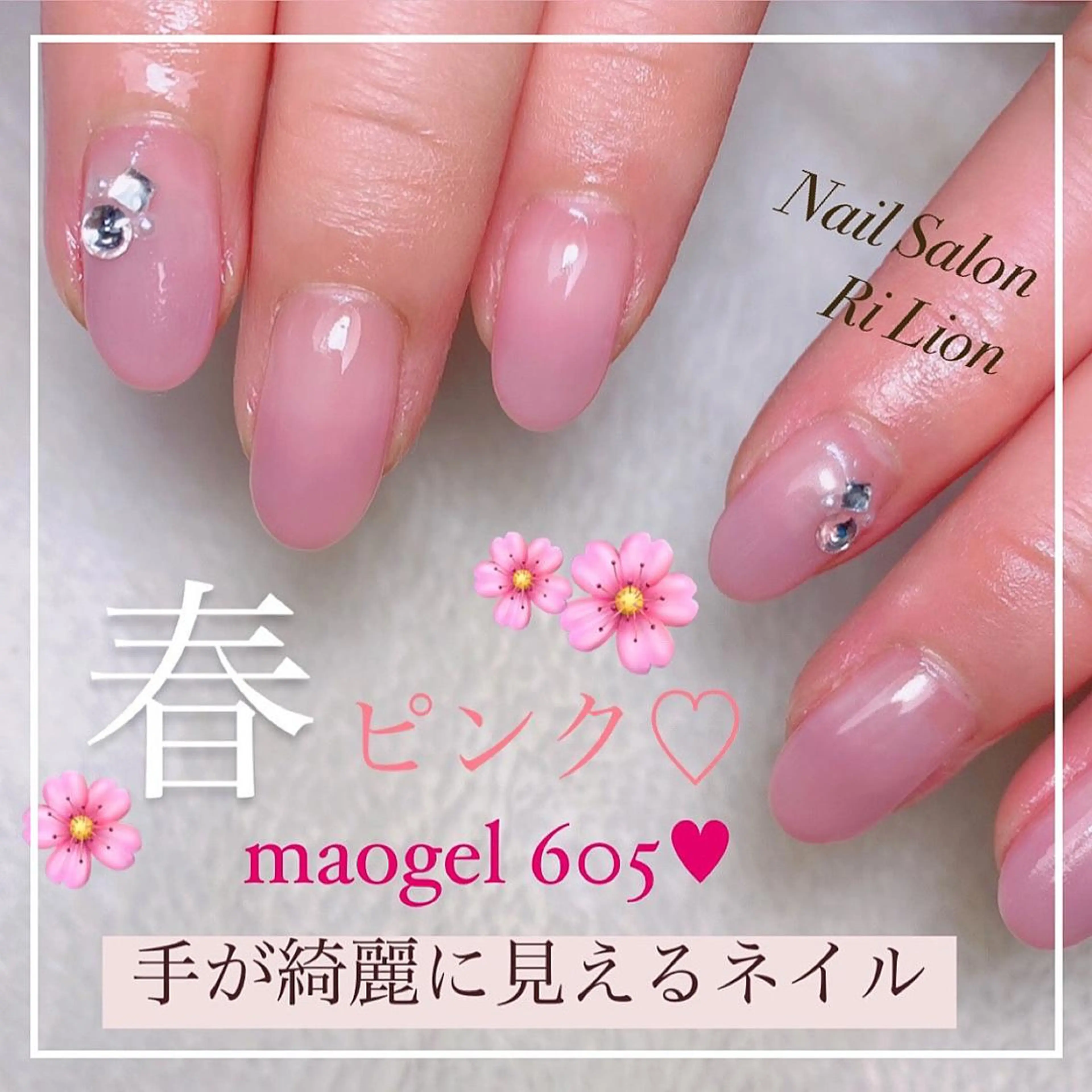 ネイル RiLion💗 Risa🦋💜のネイルデザイン