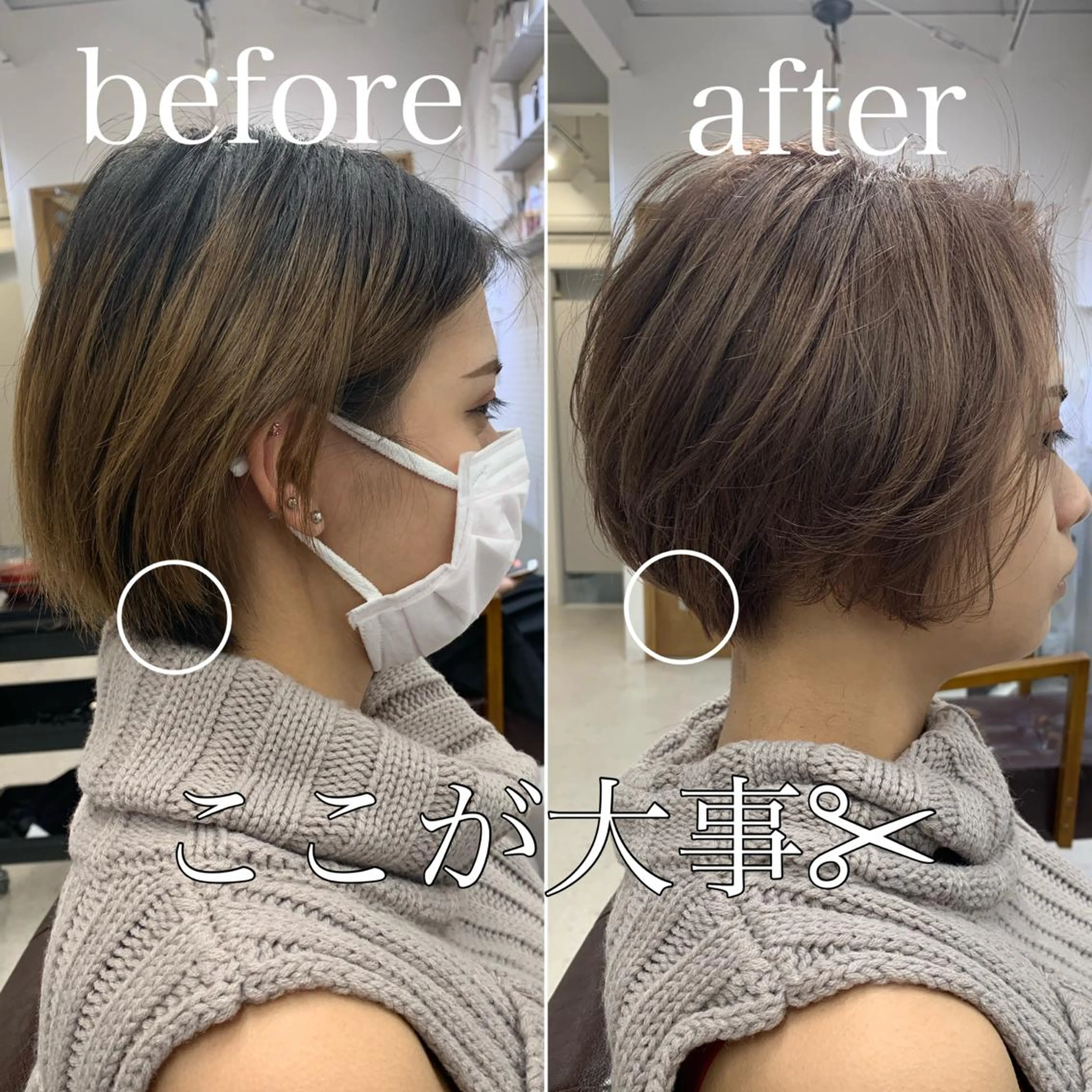 ショート ショートボブ 丸みショート ボブ ショートヘア ショート、ボブ特化 長島智彦のヘアスタイル