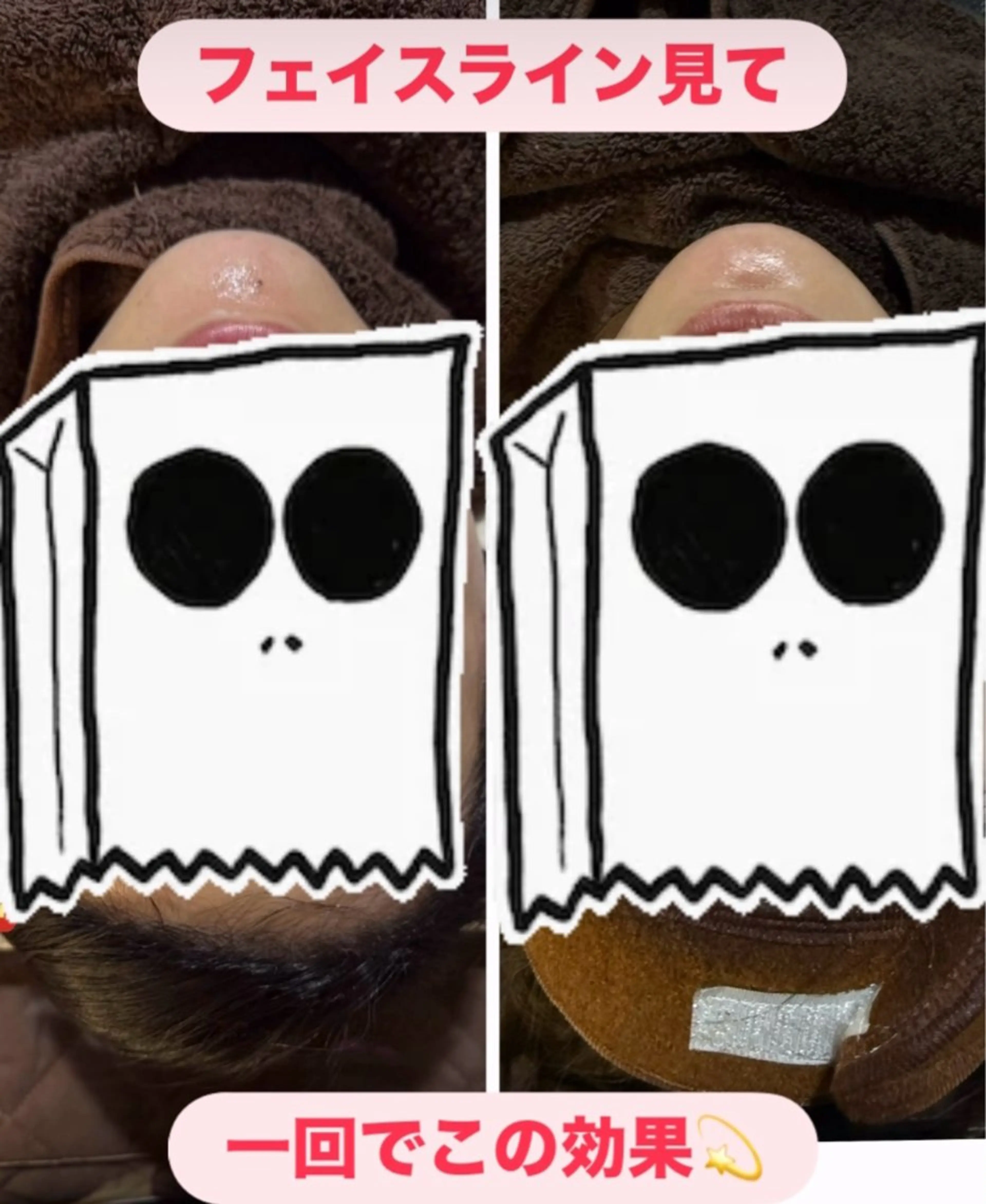 salon merci和泉のエステ・リラクイメージ