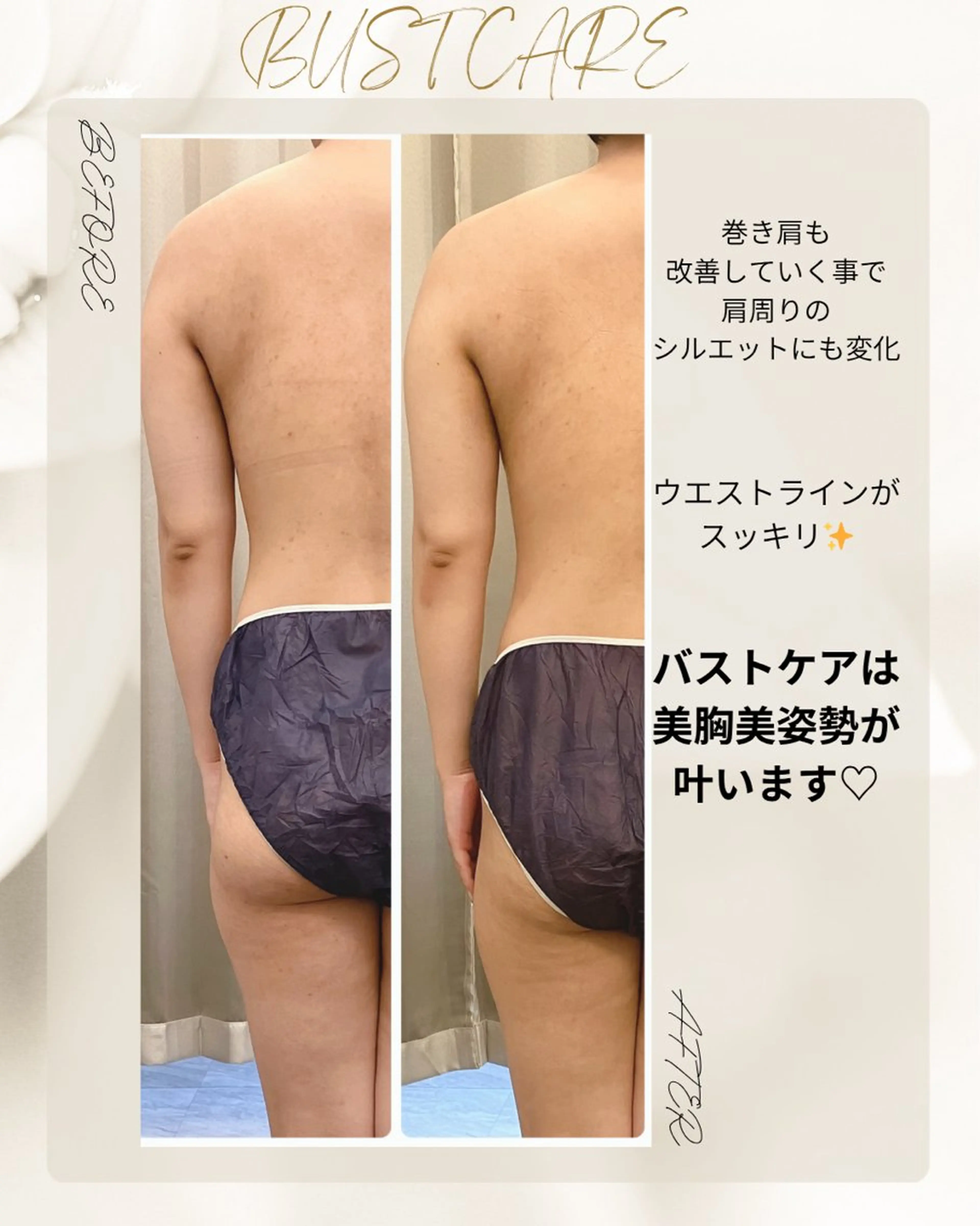 エステ リラク infinity所属・Infinity インフィニティのエステ・リラクイメージ