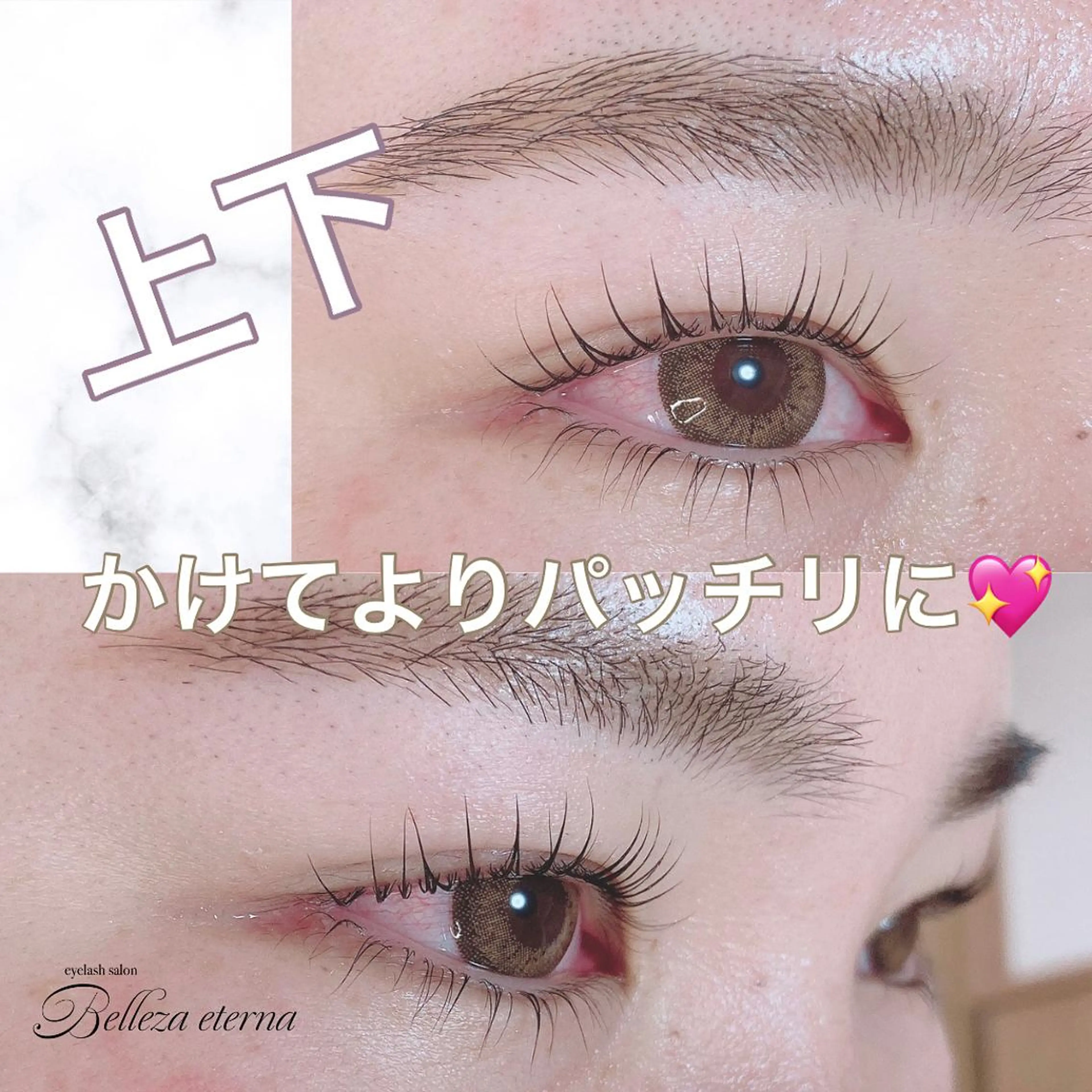 マツエク・マツパ マツパ 高崎/まつ毛/眉毛 /keikoの眉毛・アイブロウイメージ