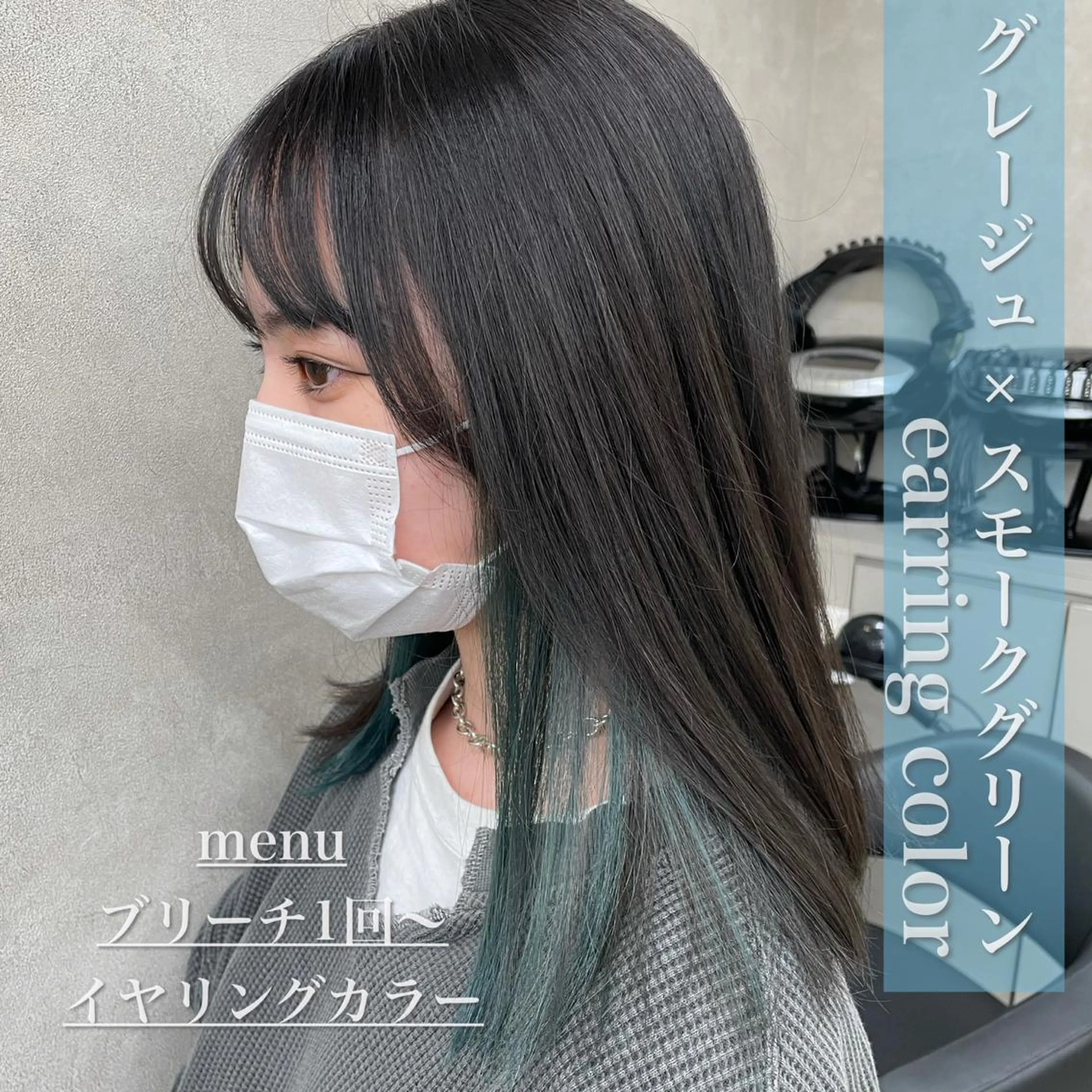 ミディアム カラー ブリーチ 表参道ハッシュカット レイヤー/リノンのヘアスタイル