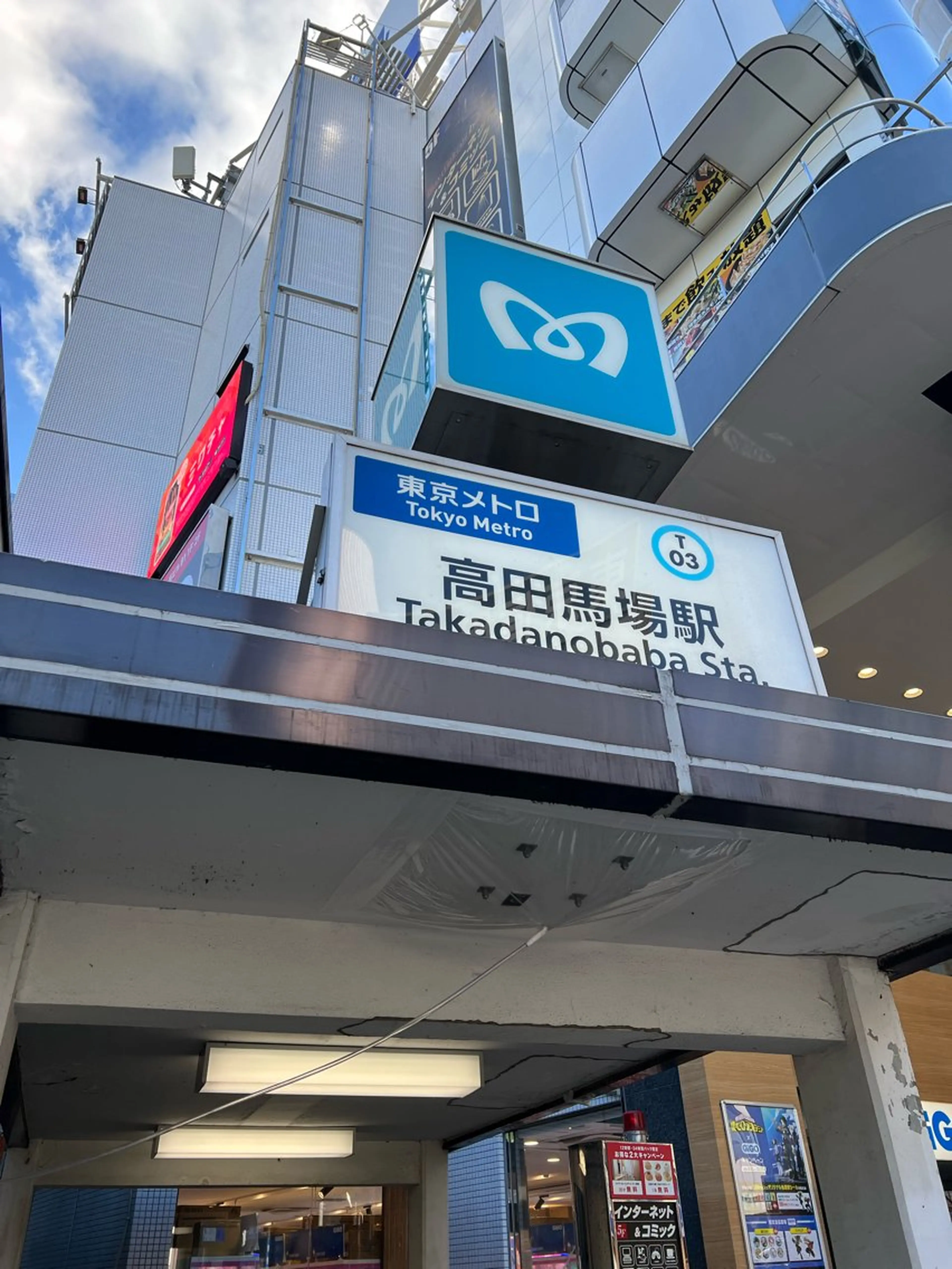 ecxia white 高田馬場所属・セルフホワイトニング エクシア 高田馬場のその他イメージ