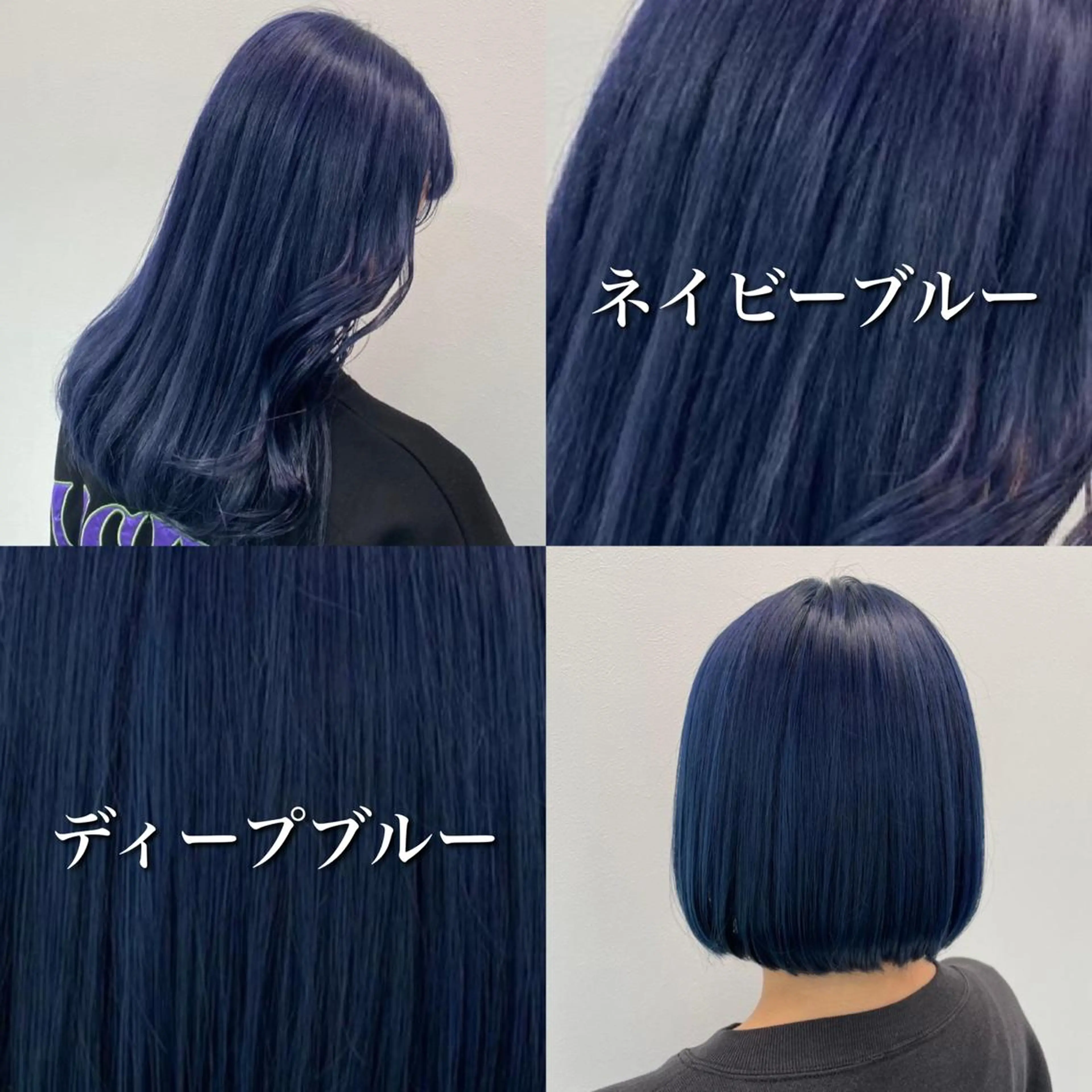 セミロング カラー パーマ ヘアアレンジ キッズ ネイル マツエク・マツパ ベージュカラー 黒髪 ブリーチ ブルーカラー ブルーブラック 💕トレンドうる艶髪 💕TUNE銀座のヘアスタイル