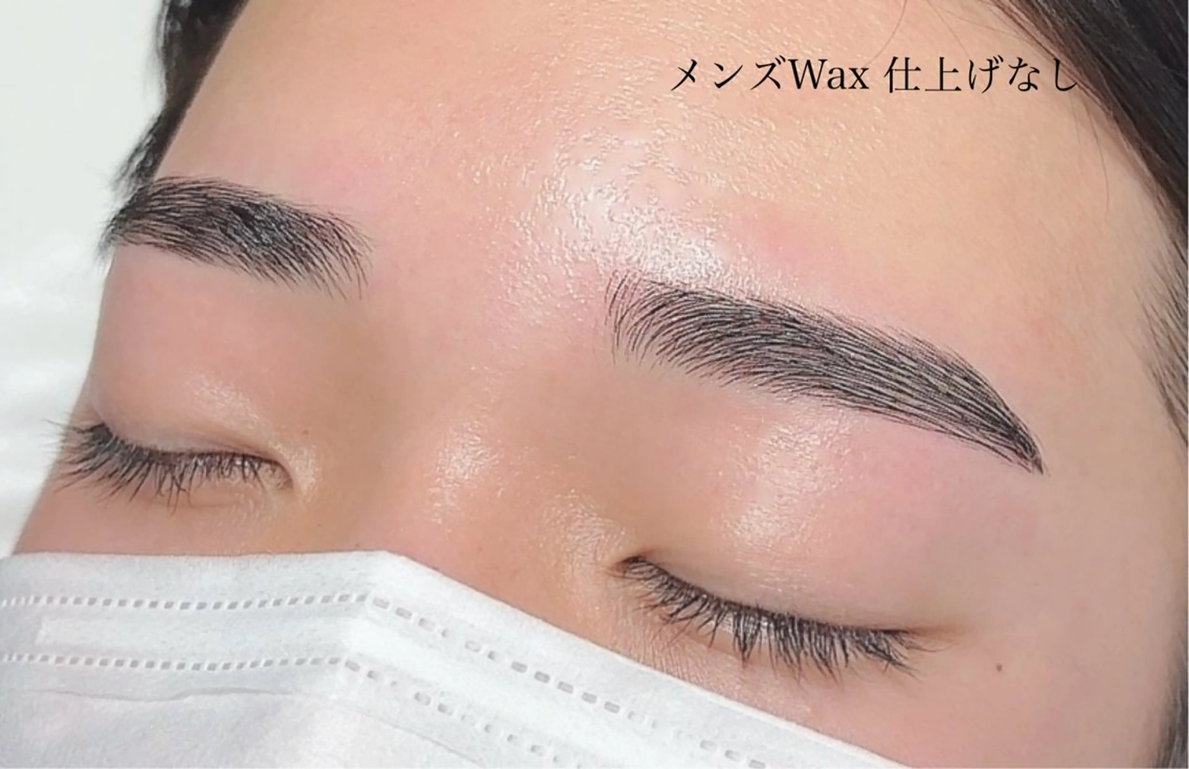 アイブロウ メンズアイブロウ ワックス脱毛 眉毛&まつ毛👀 Minamiの眉毛・アイブロウイメージ