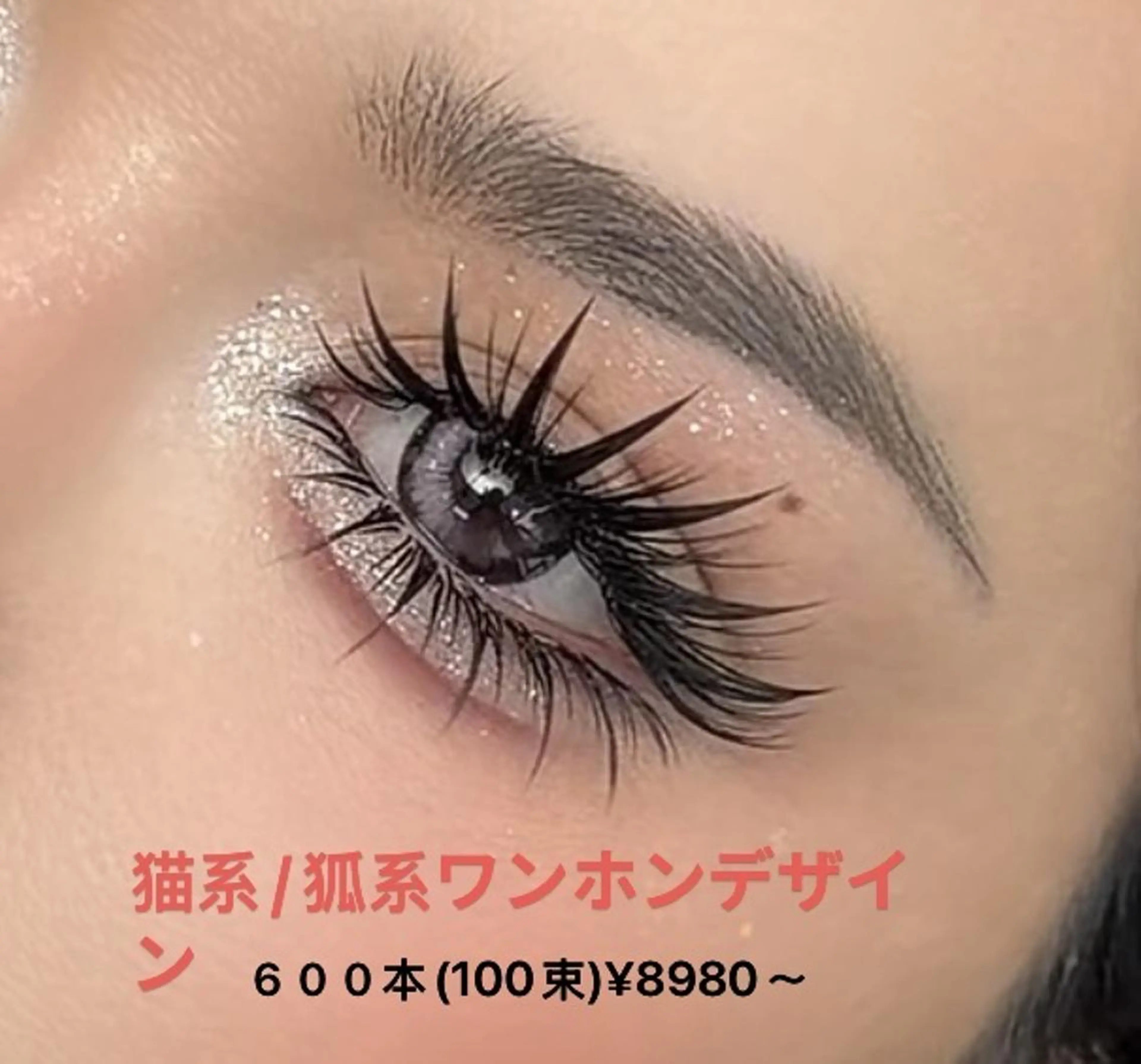 マツエク・マツパ マツエク Mimoマツエク LED専門店のマツエク・マツパデザイン